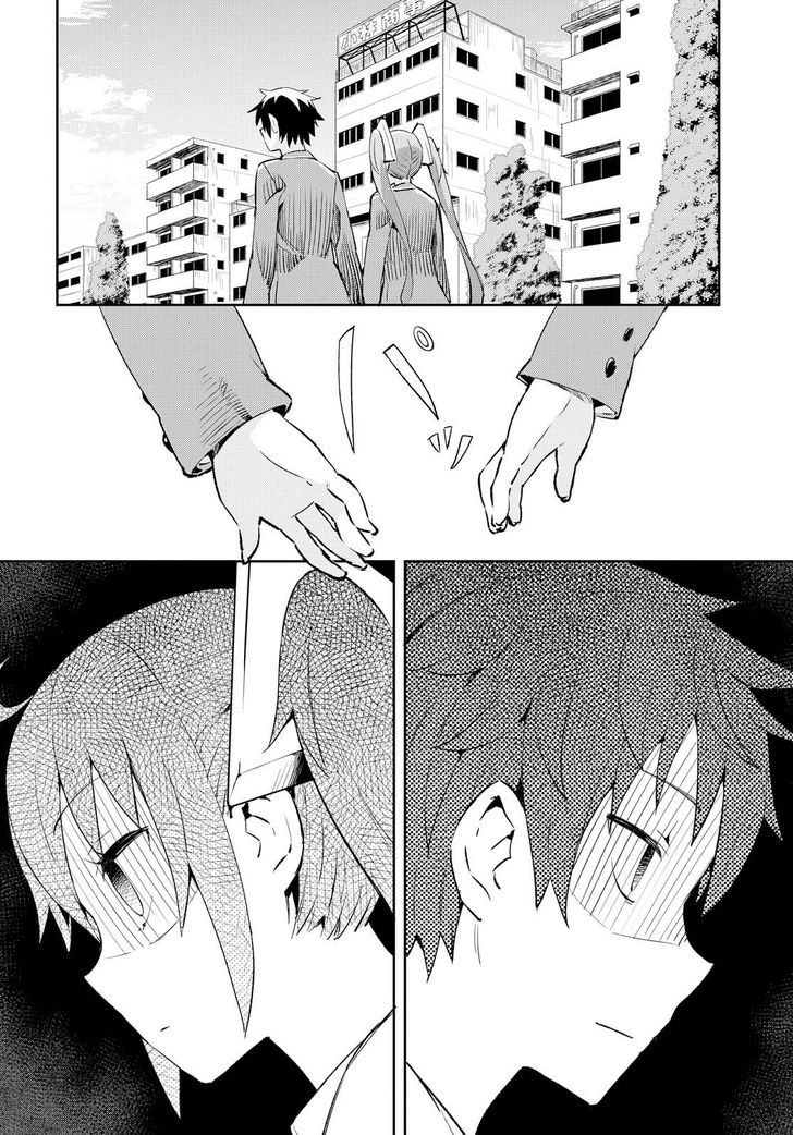 Dioti Manual ~Kamisamatachi no Ren'ai Daikou~ Chapter 1 page 13 - Chapter 1 : A Couple is Born