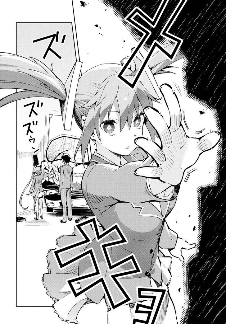 Dioti Manual ~Kamisamatachi no Ren'ai Daikou~ Chapter 1 page 15 - Chapter 1 : A Couple is Born