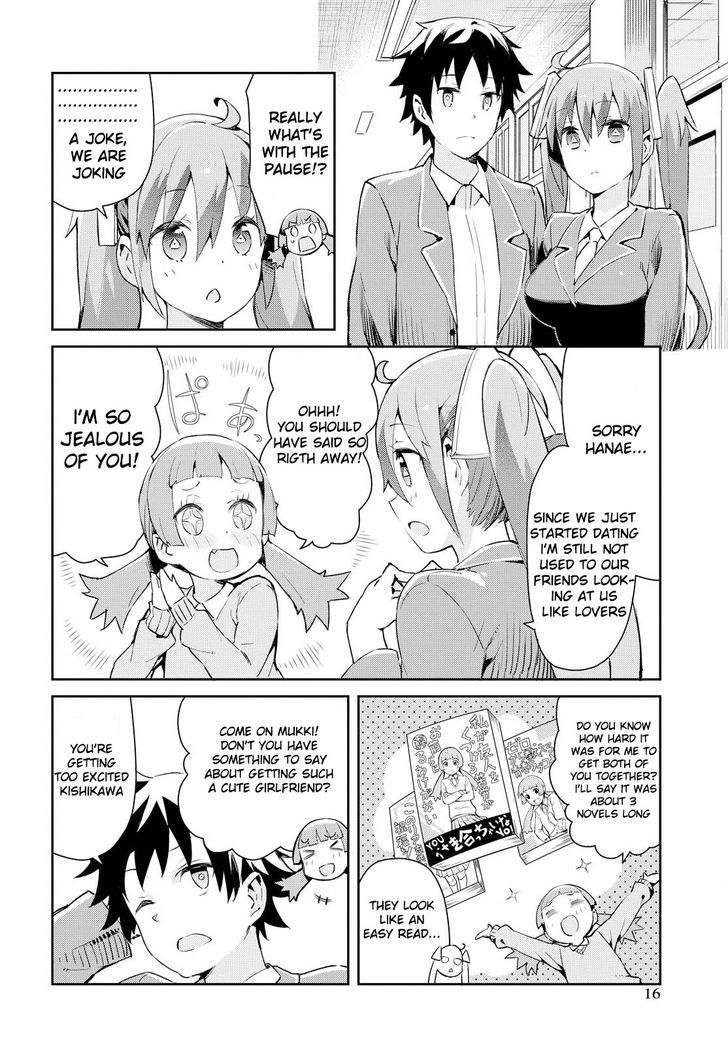 Dioti Manual ~Kamisamatachi no Ren'ai Daikou~ Chapter 1 page 5 - Chapter 1 : A Couple is Born