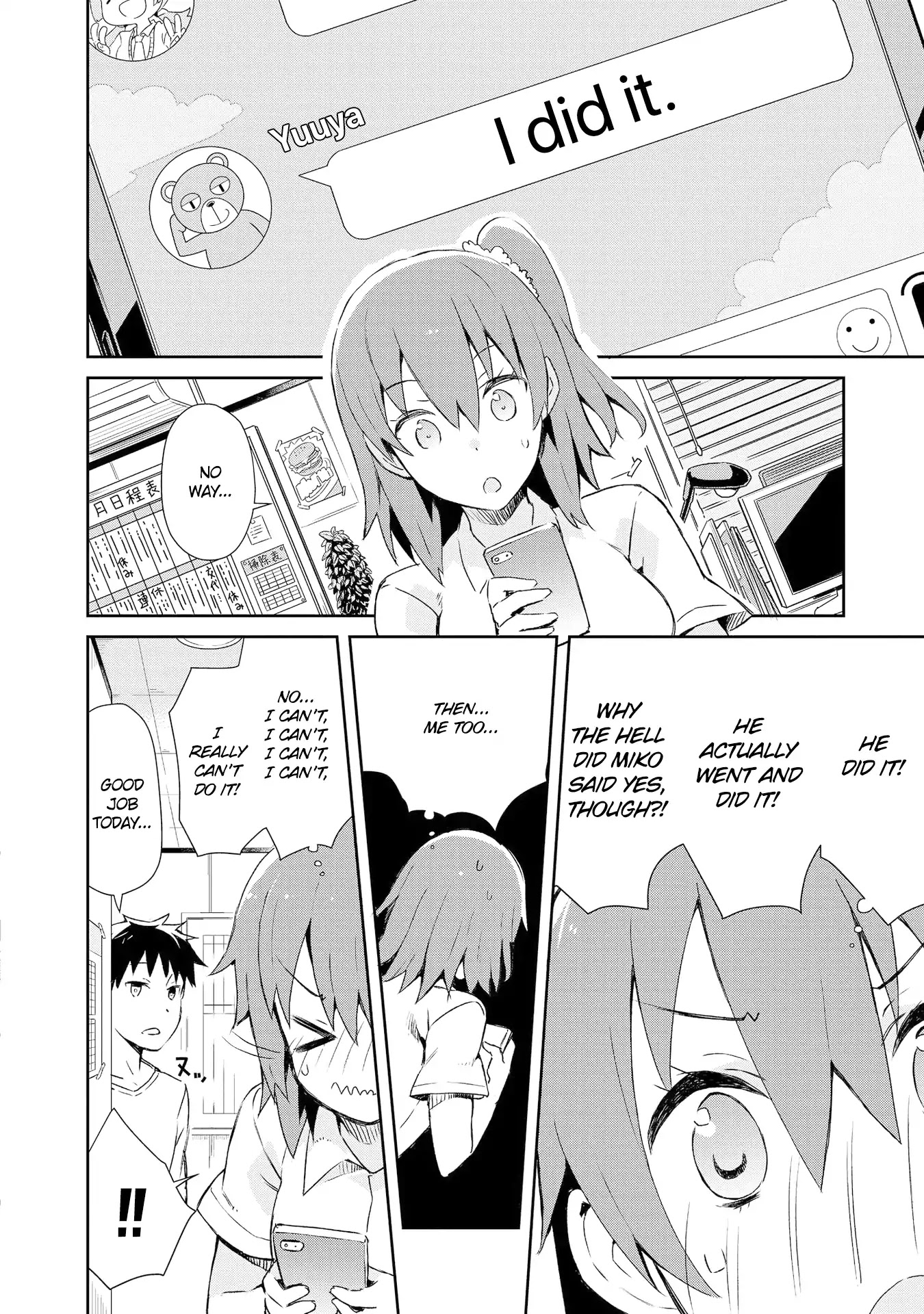 Dioti Manual ~Kamisamatachi no Ren'ai Daikou~ Chapter 11 page 4 - Chapter 11: Love Chain (Front)
