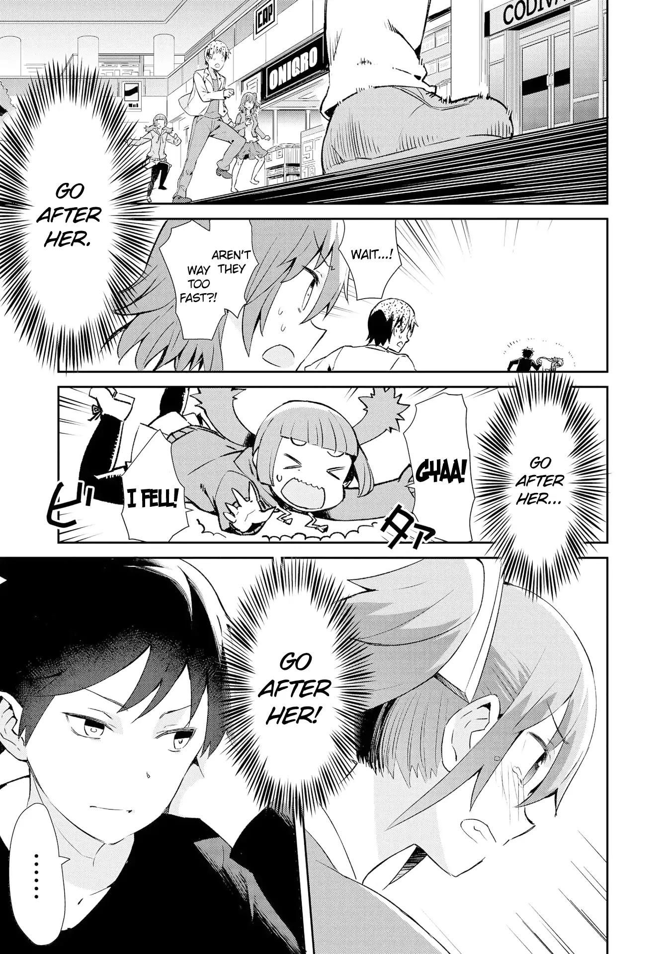 Dioti Manual ~Kamisamatachi no Ren'ai Daikou~ Chapter 12 page 1 - Chapter 12: Love Chain (Back)