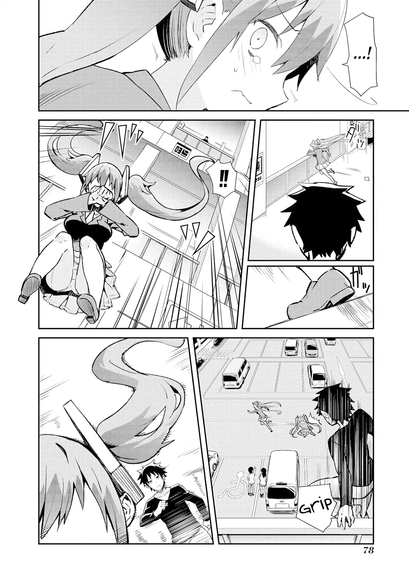 Dioti Manual ~Kamisamatachi no Ren'ai Daikou~ Chapter 12 page 2 - Chapter 12: Love Chain (Back)