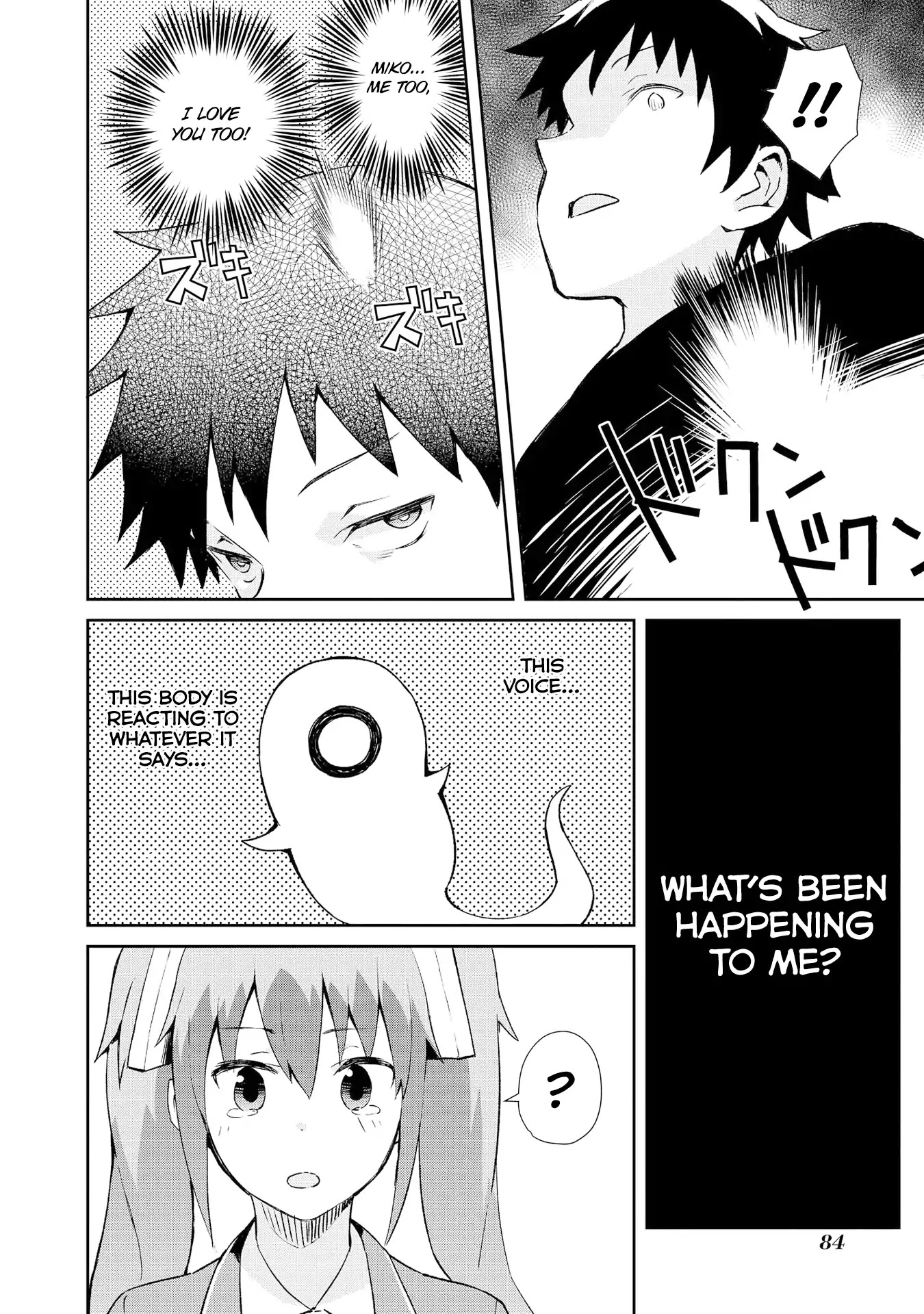 Dioti Manual ~Kamisamatachi no Ren'ai Daikou~ Chapter 12 page 8 - Chapter 12: Love Chain (Back)