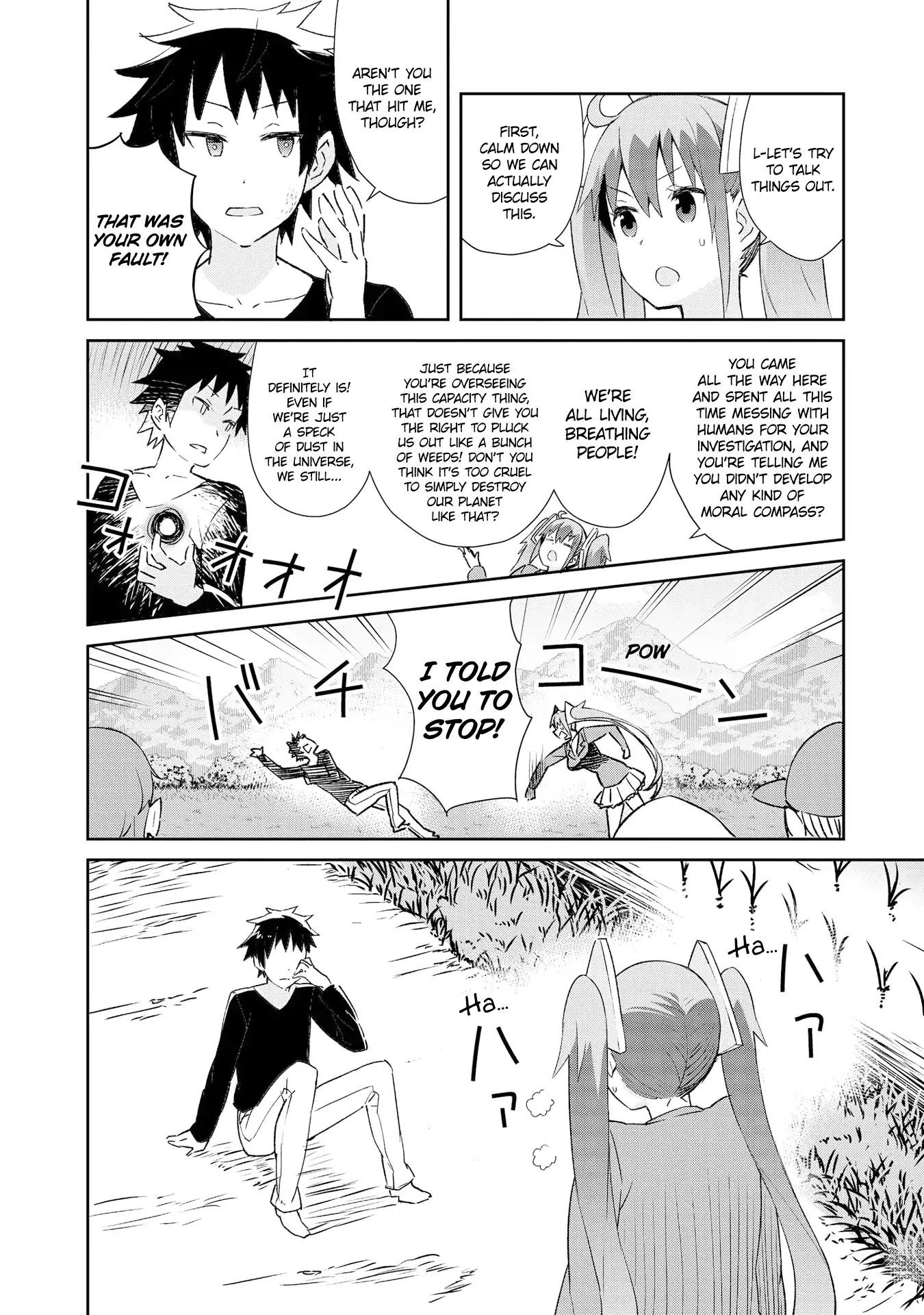 Dioti Manual ~Kamisamatachi no Ren'ai Daikou~ Chapter 13 page 5 - Chapter 13: Overflowing Heart