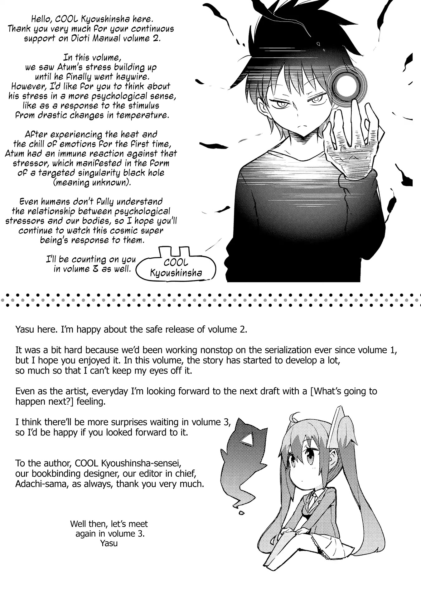 Dioti Manual ~Kamisamatachi no Ren'ai Daikou~ Chapter 15 page 17 - Chapter 15: Abilities