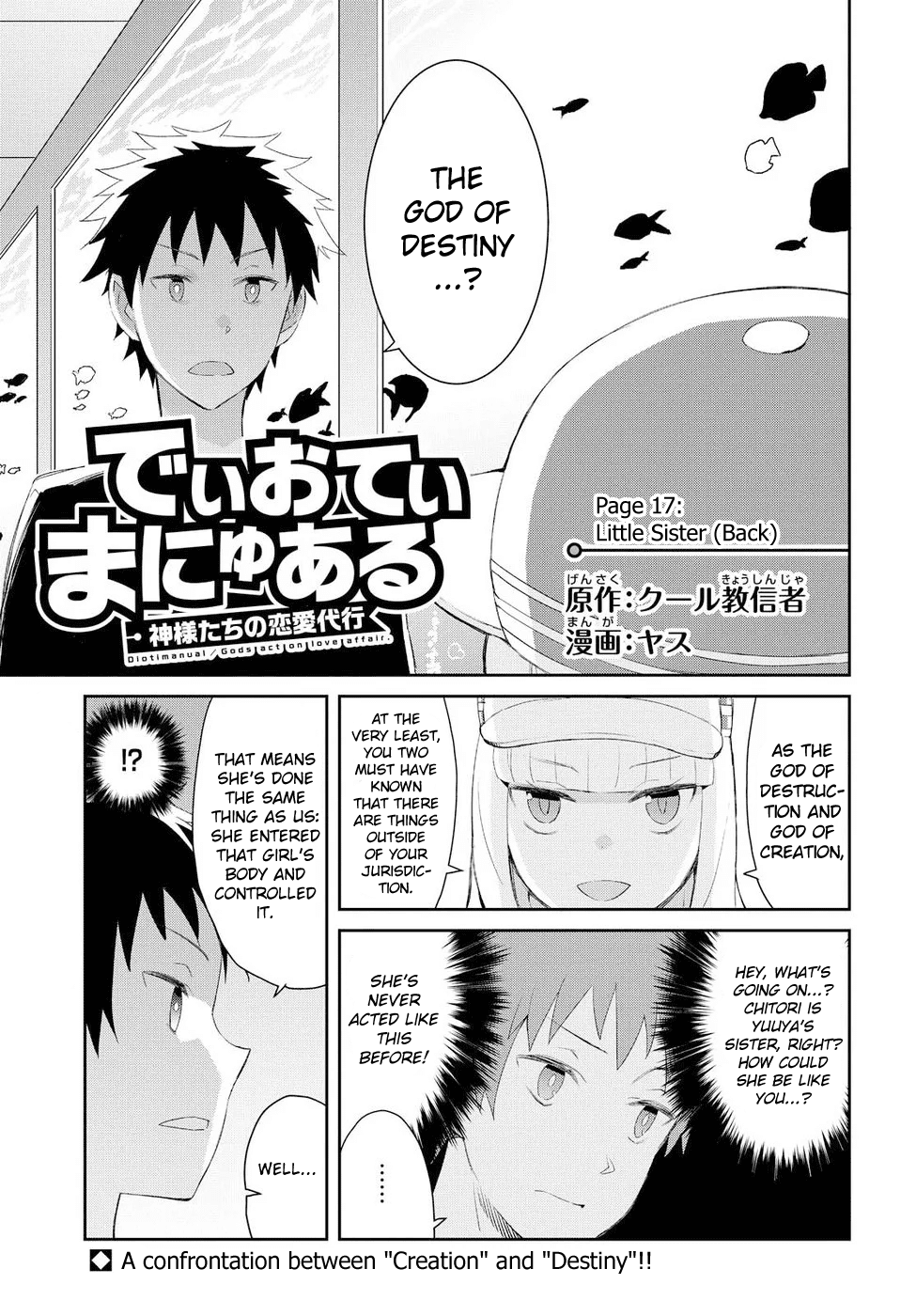 Dioti Manual ~Kamisamatachi no Ren'ai Daikou~ Chapter 17 page 1 - Chapter 17: Little Sister (Back)