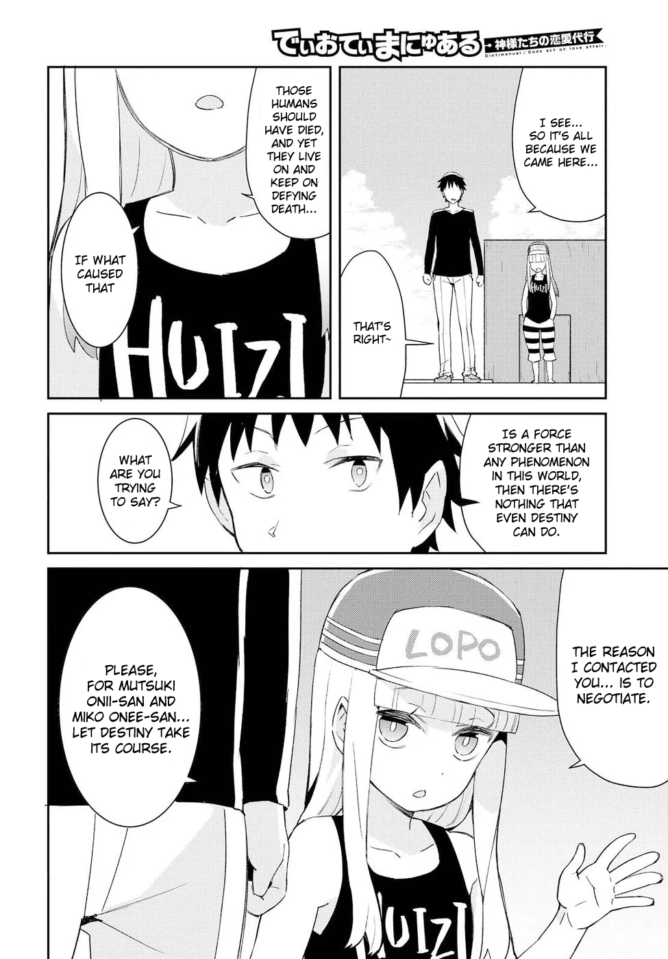 Dioti Manual ~Kamisamatachi no Ren'ai Daikou~ Chapter 17 page 10 - Chapter 17: Little Sister (Back)
