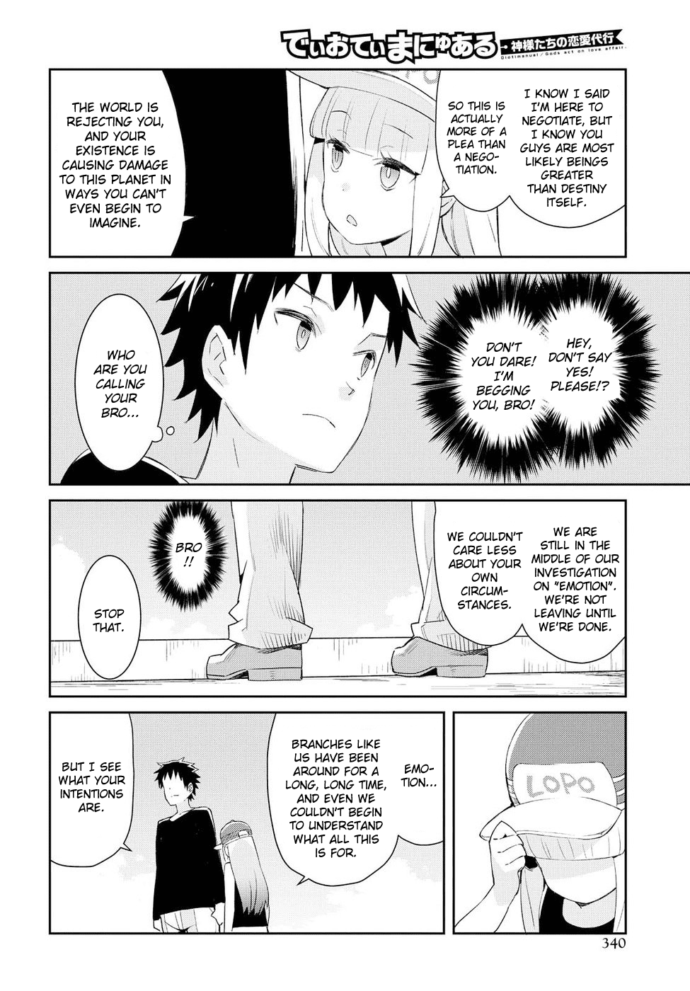 Dioti Manual ~Kamisamatachi no Ren'ai Daikou~ Chapter 17 page 12 - Chapter 17: Little Sister (Back)