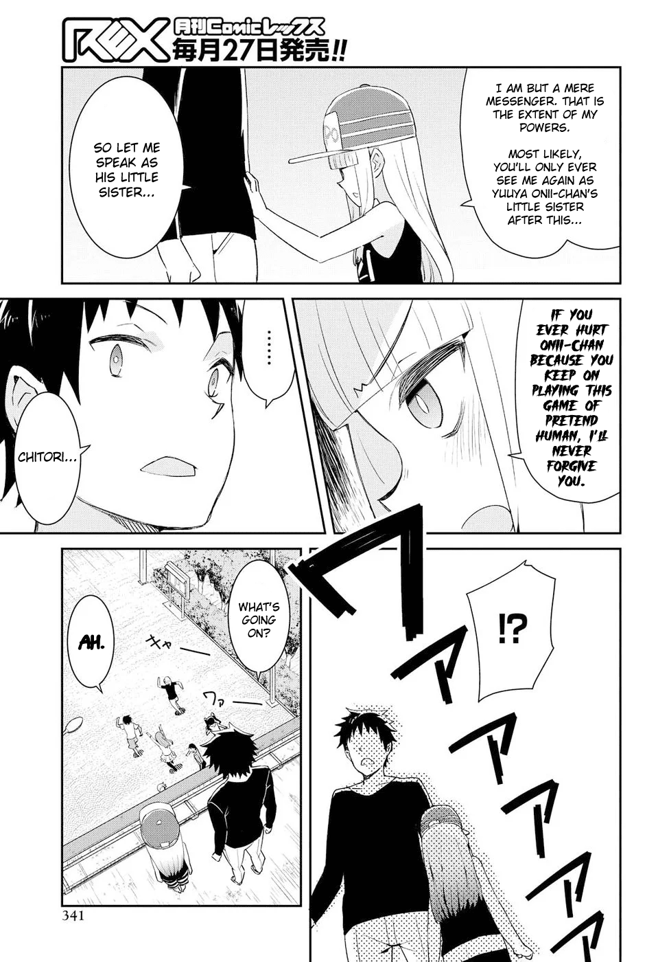Dioti Manual ~Kamisamatachi no Ren'ai Daikou~ Chapter 17 page 13 - Chapter 17: Little Sister (Back)