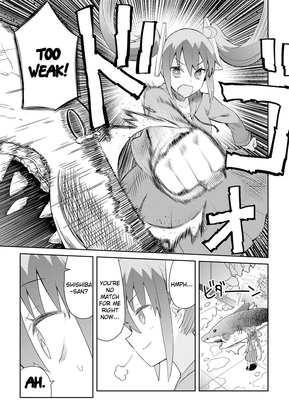 Dioti Manual ~Kamisamatachi no Ren'ai Daikou~ Chapter 17 page 15 - Chapter 17: Little Sister (Back)