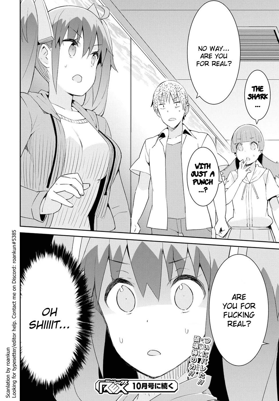 Dioti Manual ~Kamisamatachi no Ren'ai Daikou~ Chapter 17 page 16 - Chapter 17: Little Sister (Back)