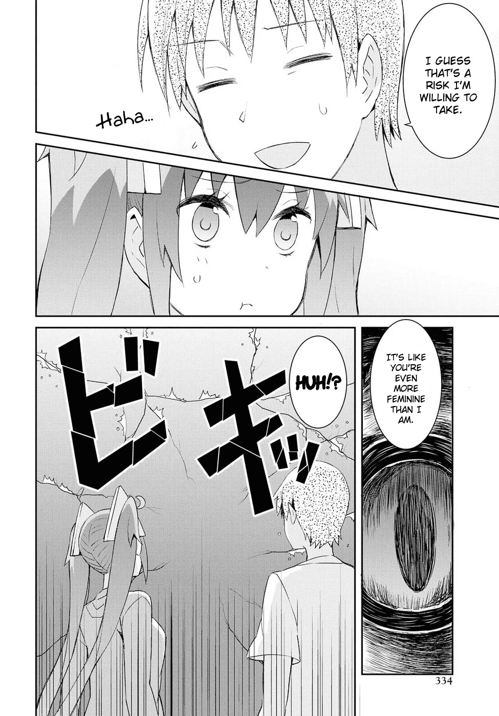 Dioti Manual ~Kamisamatachi no Ren'ai Daikou~ Chapter 17 page 6 - Chapter 17: Little Sister (Back)