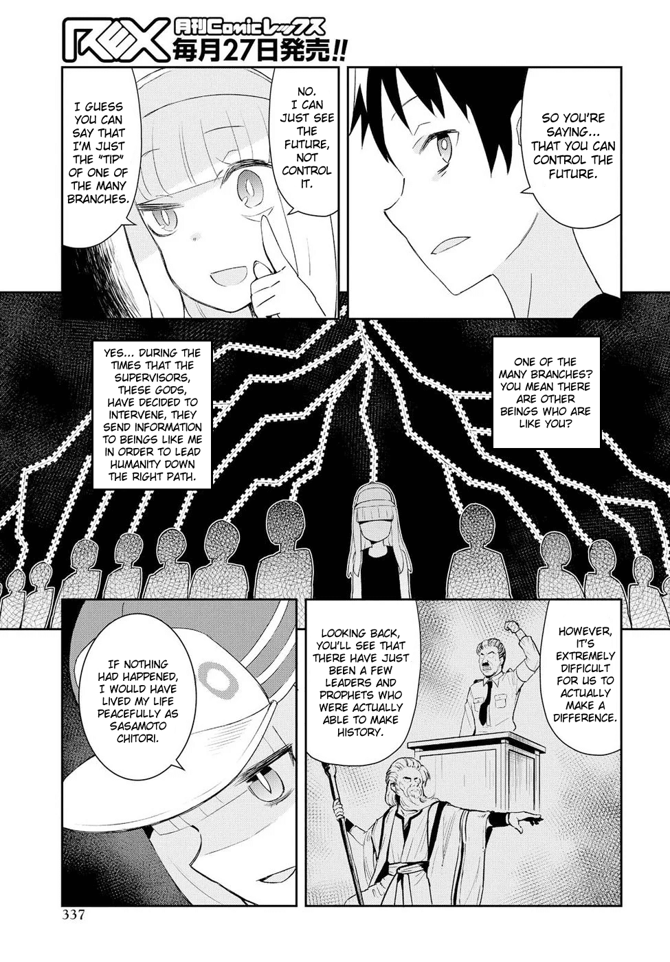 Dioti Manual ~Kamisamatachi no Ren'ai Daikou~ Chapter 17 page 9 - Chapter 17: Little Sister (Back)