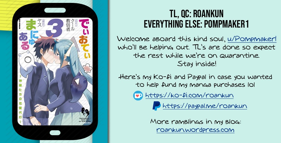 Dioti Manual ~Kamisamatachi no Ren'ai Daikou~ Chapter 18 page 17 - Chapter 18: Before the Confession