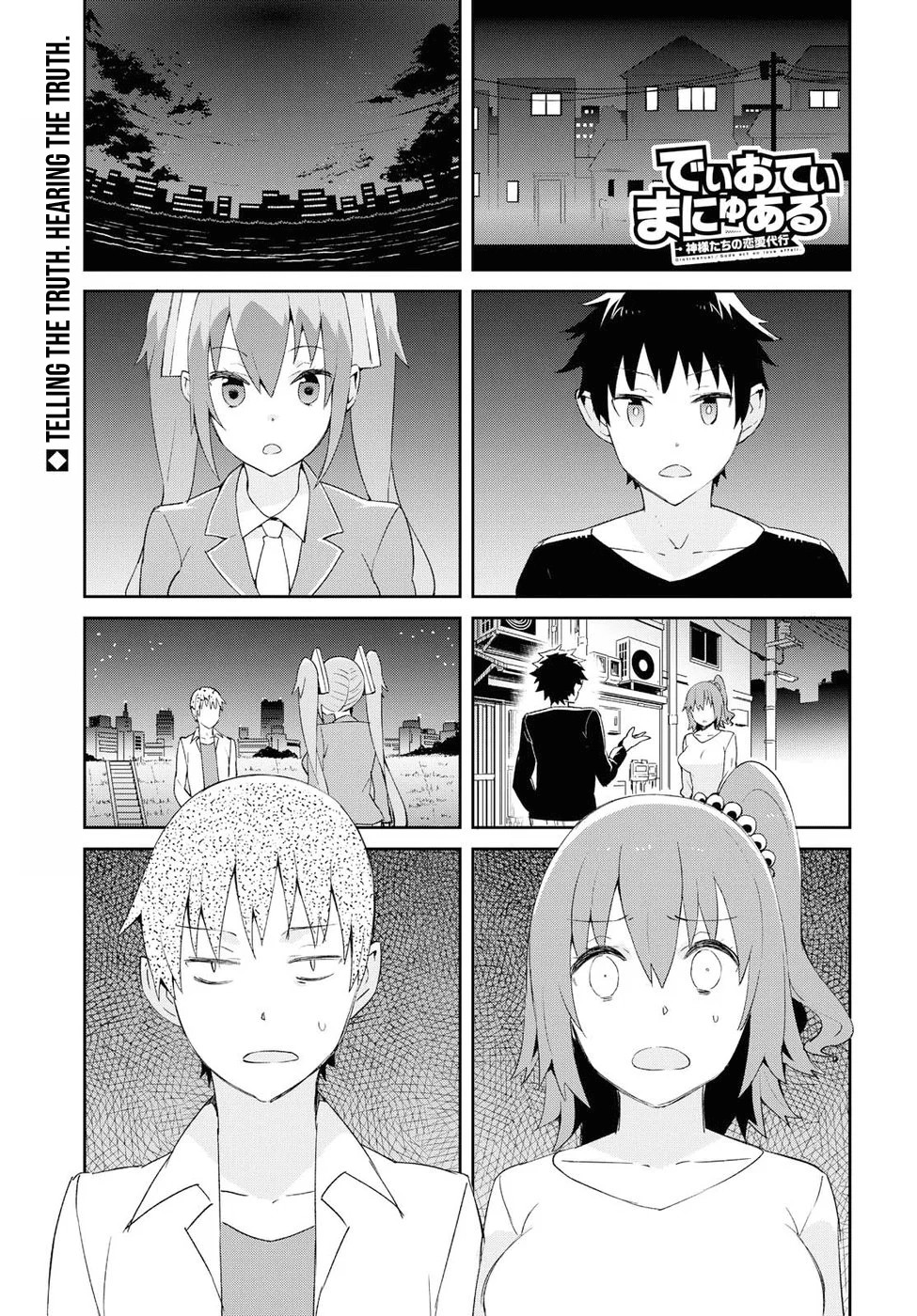 Dioti Manual ~Kamisamatachi no Ren'ai Daikou~ Chapter 19 page 1 - Chapter 19: After the Confession