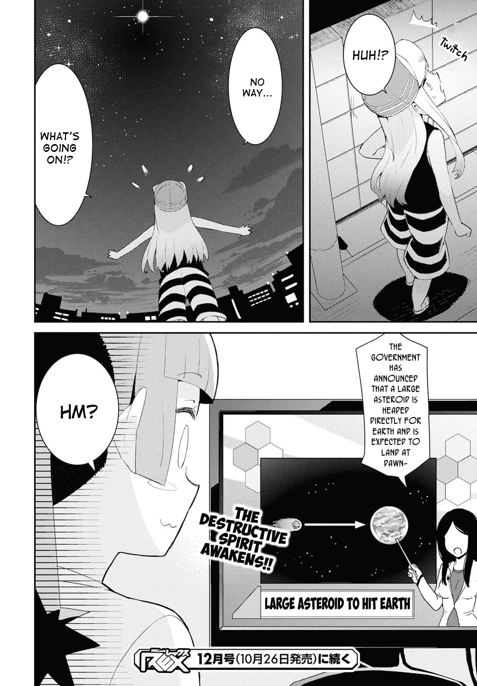 Dioti Manual ~Kamisamatachi no Ren'ai Daikou~ Chapter 19 page 15 - Chapter 19: After the Confession
