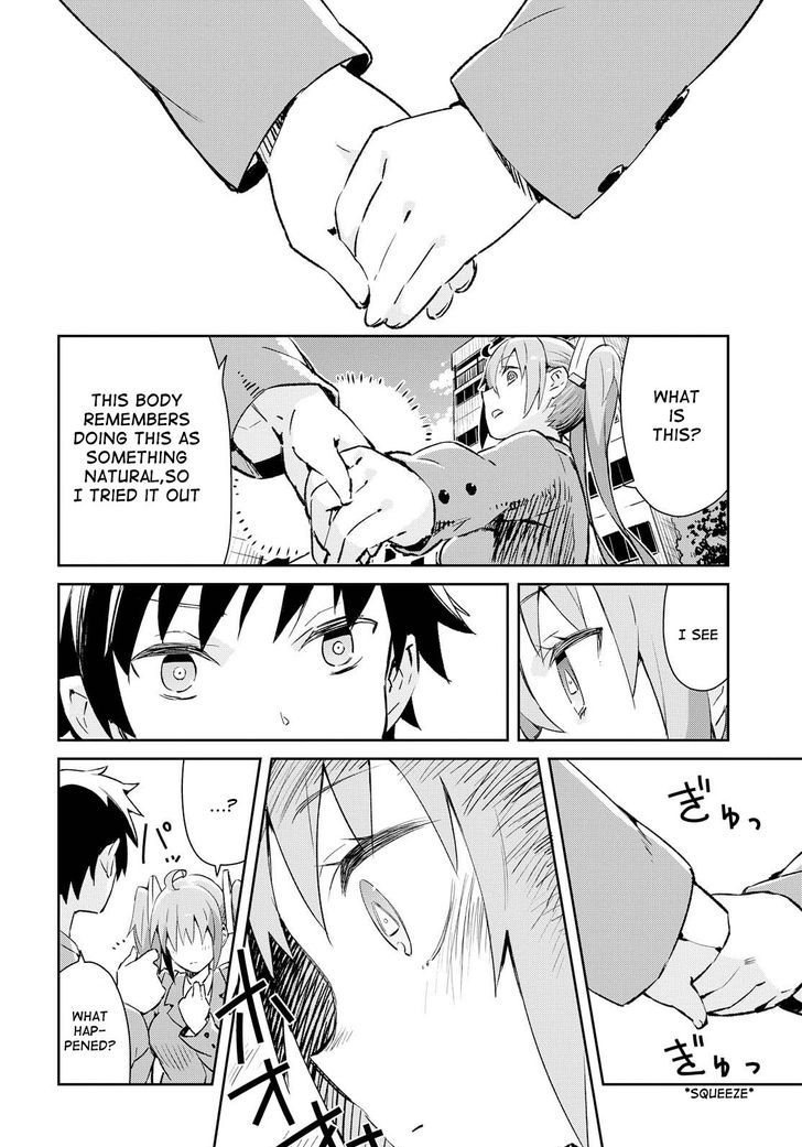 Dioti Manual ~Kamisamatachi no Ren'ai Daikou~ Chapter 2 page 12 - Chapter 2 : A Couple is Born (Past)