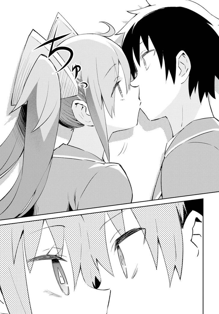 Dioti Manual ~Kamisamatachi no Ren'ai Daikou~ Chapter 2 page 15 - Chapter 2 : A Couple is Born (Past)