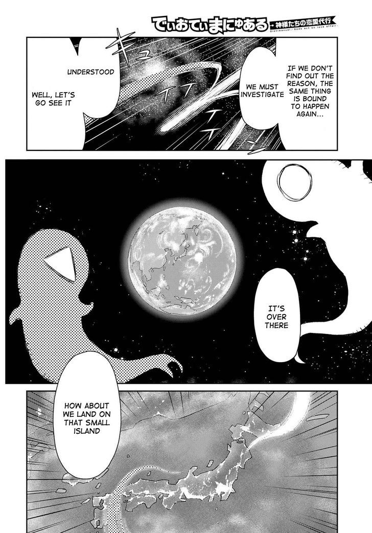 Dioti Manual ~Kamisamatachi no Ren'ai Daikou~ Chapter 2 page 2 - Chapter 2 : A Couple is Born (Past)