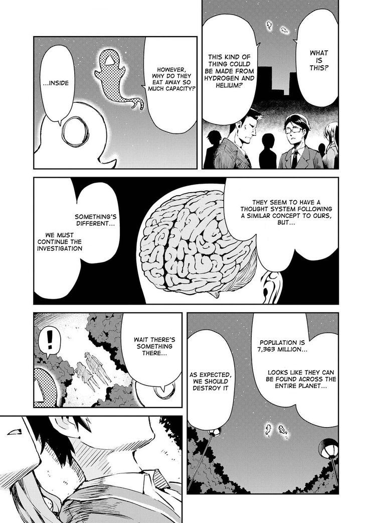 Dioti Manual ~Kamisamatachi no Ren'ai Daikou~ Chapter 2 page 3 - Chapter 2 : A Couple is Born (Past)