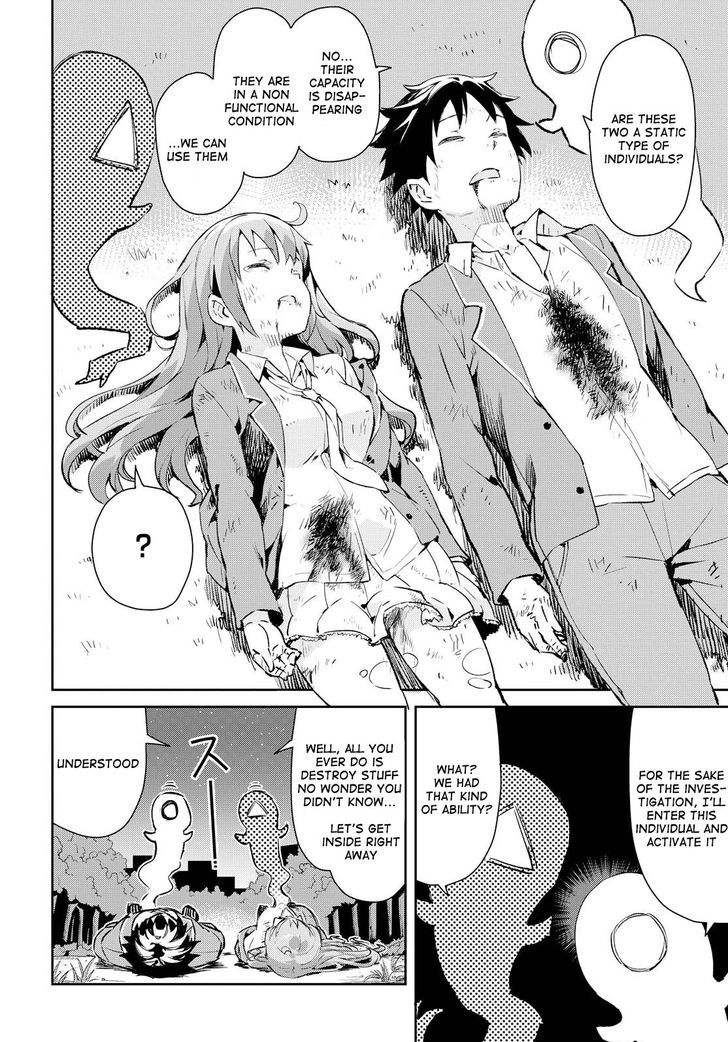 Dioti Manual ~Kamisamatachi no Ren'ai Daikou~ Chapter 2 page 4 - Chapter 2 : A Couple is Born (Past)