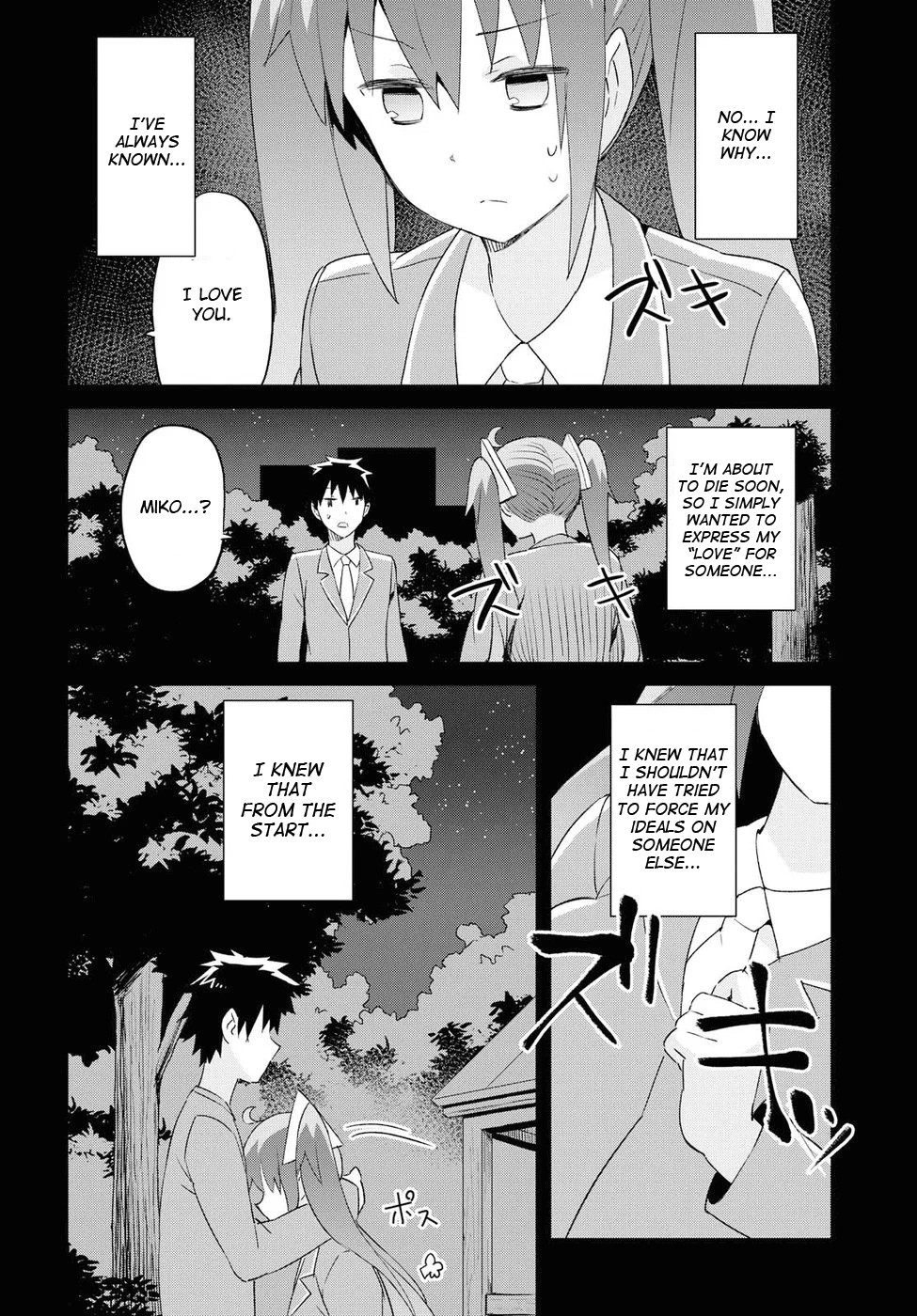 Dioti Manual ~Kamisamatachi no Ren'ai Daikou~ Chapter 20 page 12 - Chapter 20: The Vessel of Expressions (Part 1)