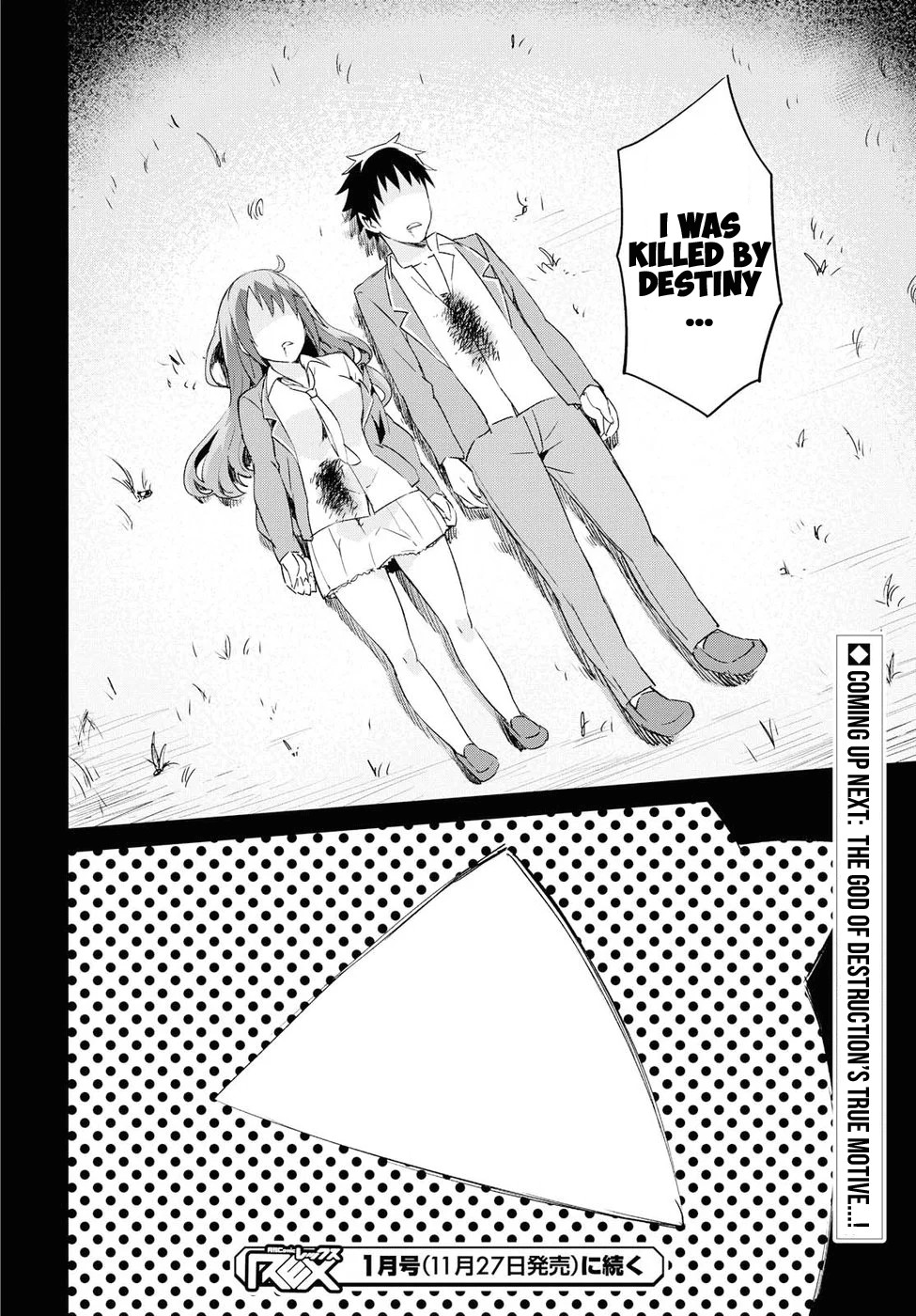 Dioti Manual ~Kamisamatachi no Ren'ai Daikou~ Chapter 20 page 16 - Chapter 20: The Vessel of Expressions (Part 1)