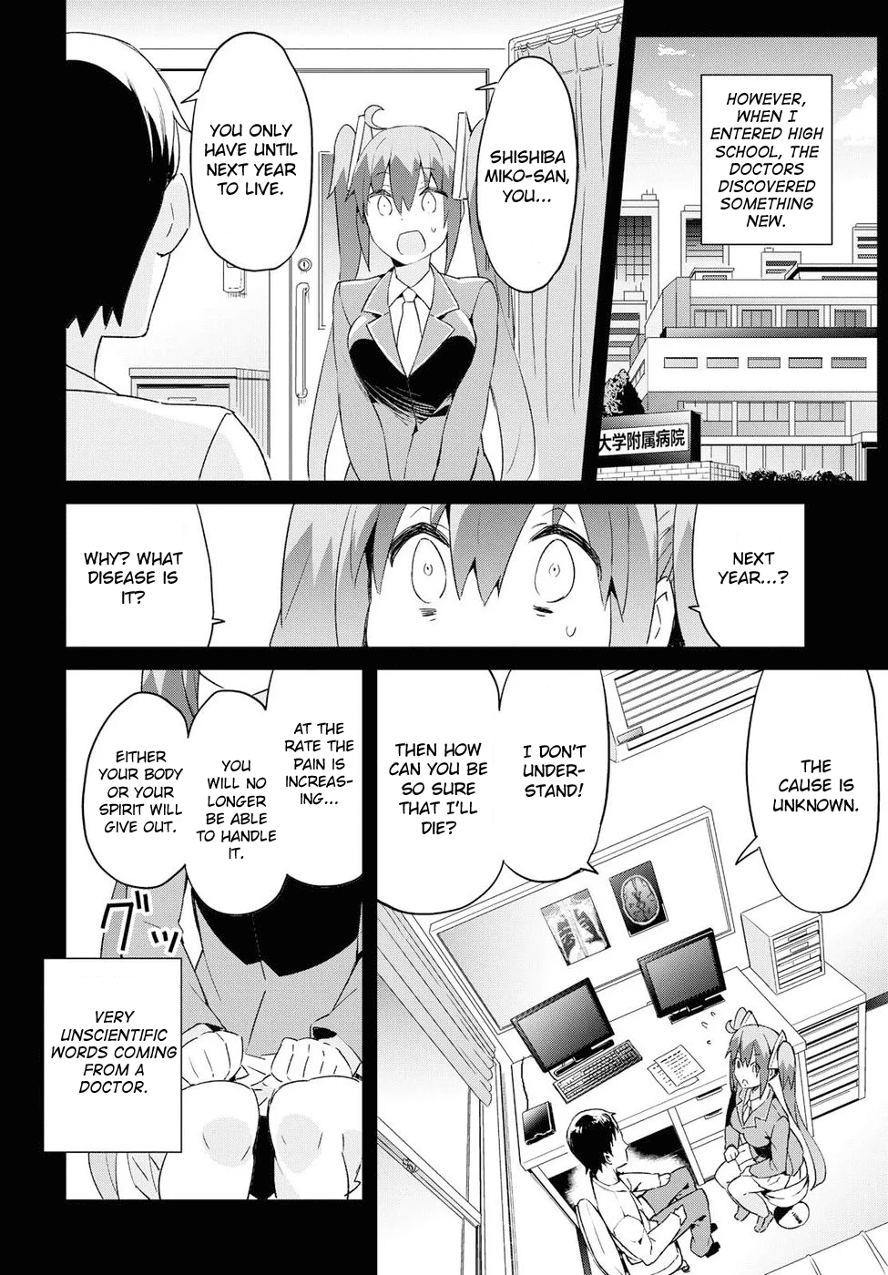 Dioti Manual ~Kamisamatachi no Ren'ai Daikou~ Chapter 20 page 6 - Chapter 20: The Vessel of Expressions (Part 1)