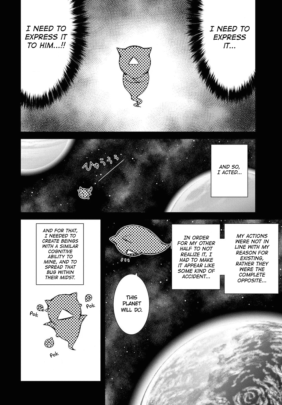Dioti Manual ~Kamisamatachi no Ren'ai Daikou~ Chapter 21 page 12 - Chapter 21: The Vessel of Expressions (Part 2)