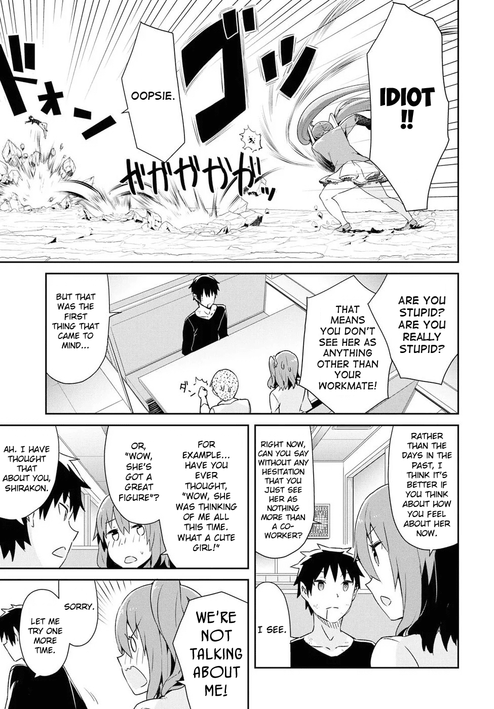 Dioti Manual ~Kamisamatachi no Ren'ai Daikou~ Chapter 22 page 9 - Chapter 22: Confession (Front)