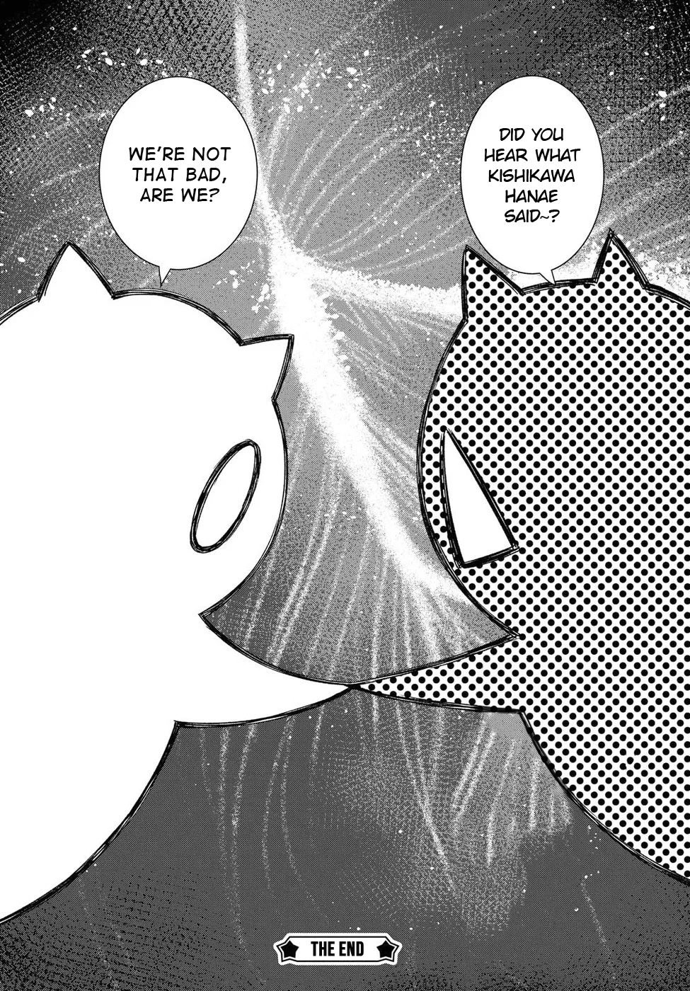 Dioti Manual ~Kamisamatachi no Ren'ai Daikou~ Chapter 23 page 16 - Chapter 23: Epilogue [END]