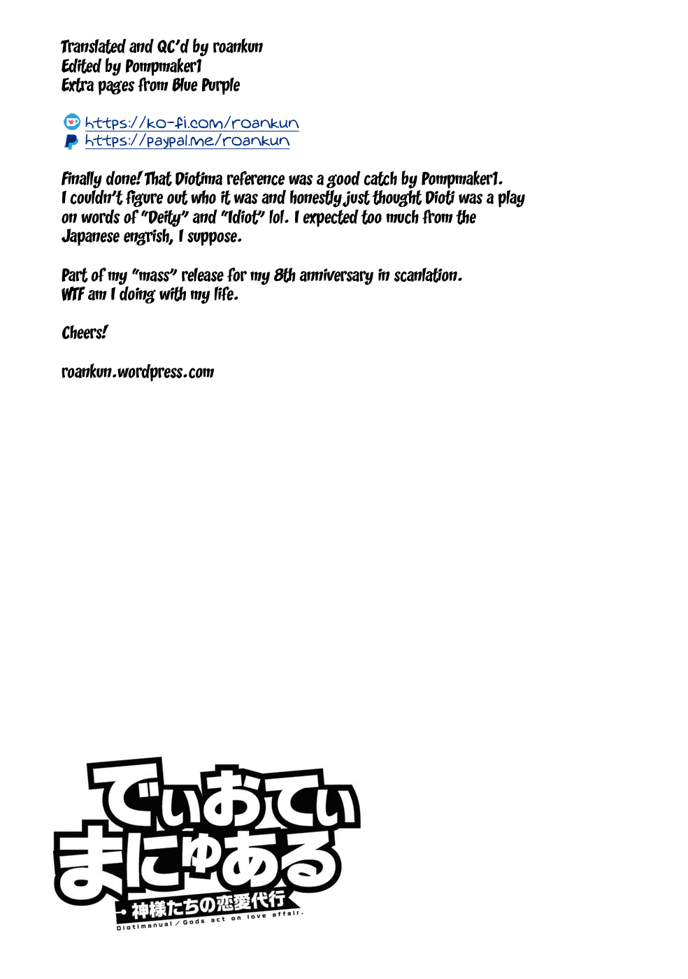 Dioti Manual ~Kamisamatachi no Ren'ai Daikou~ Chapter 23 page 20 - Chapter 23: Epilogue [END]
