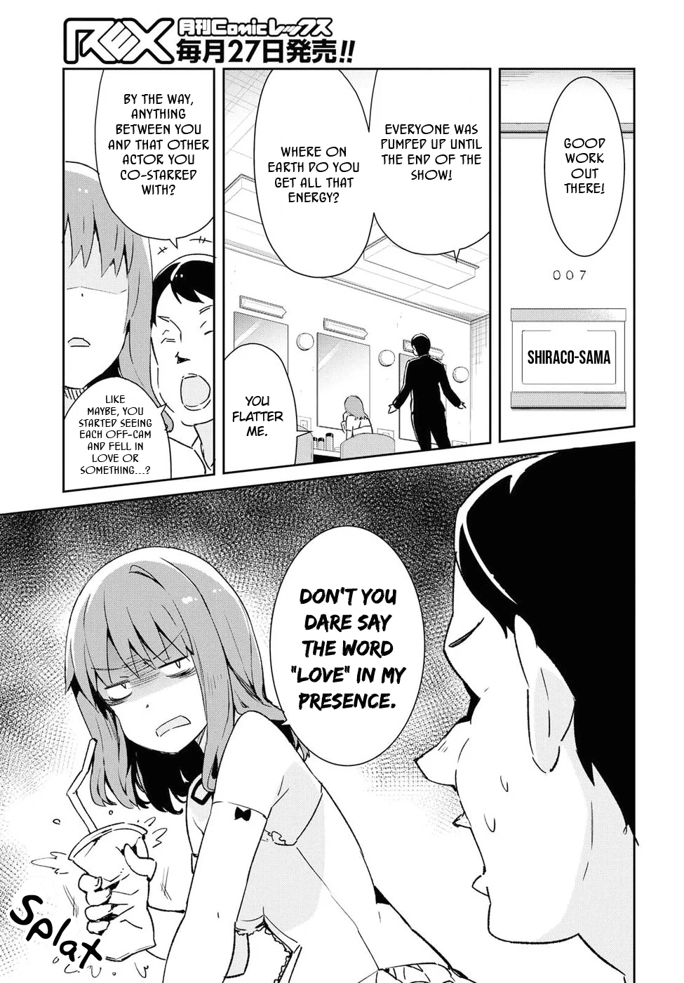 Dioti Manual ~Kamisamatachi no Ren'ai Daikou~ Chapter 23 page 7 - Chapter 23: Epilogue [END]