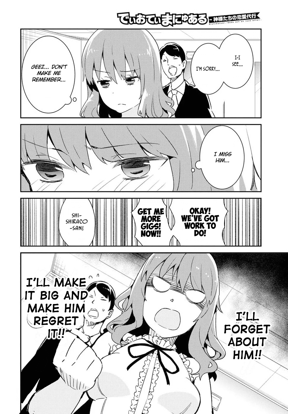 Dioti Manual ~Kamisamatachi no Ren'ai Daikou~ Chapter 23 page 8 - Chapter 23: Epilogue [END]