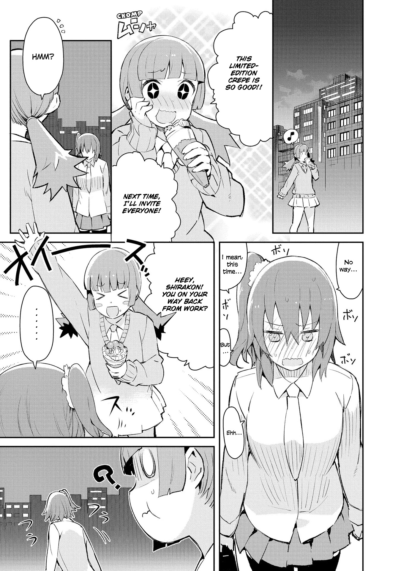 Dioti Manual ~Kamisamatachi no Ren'ai Daikou~ Chapter 3 page 13 - Chapter 3: He and She (Above)