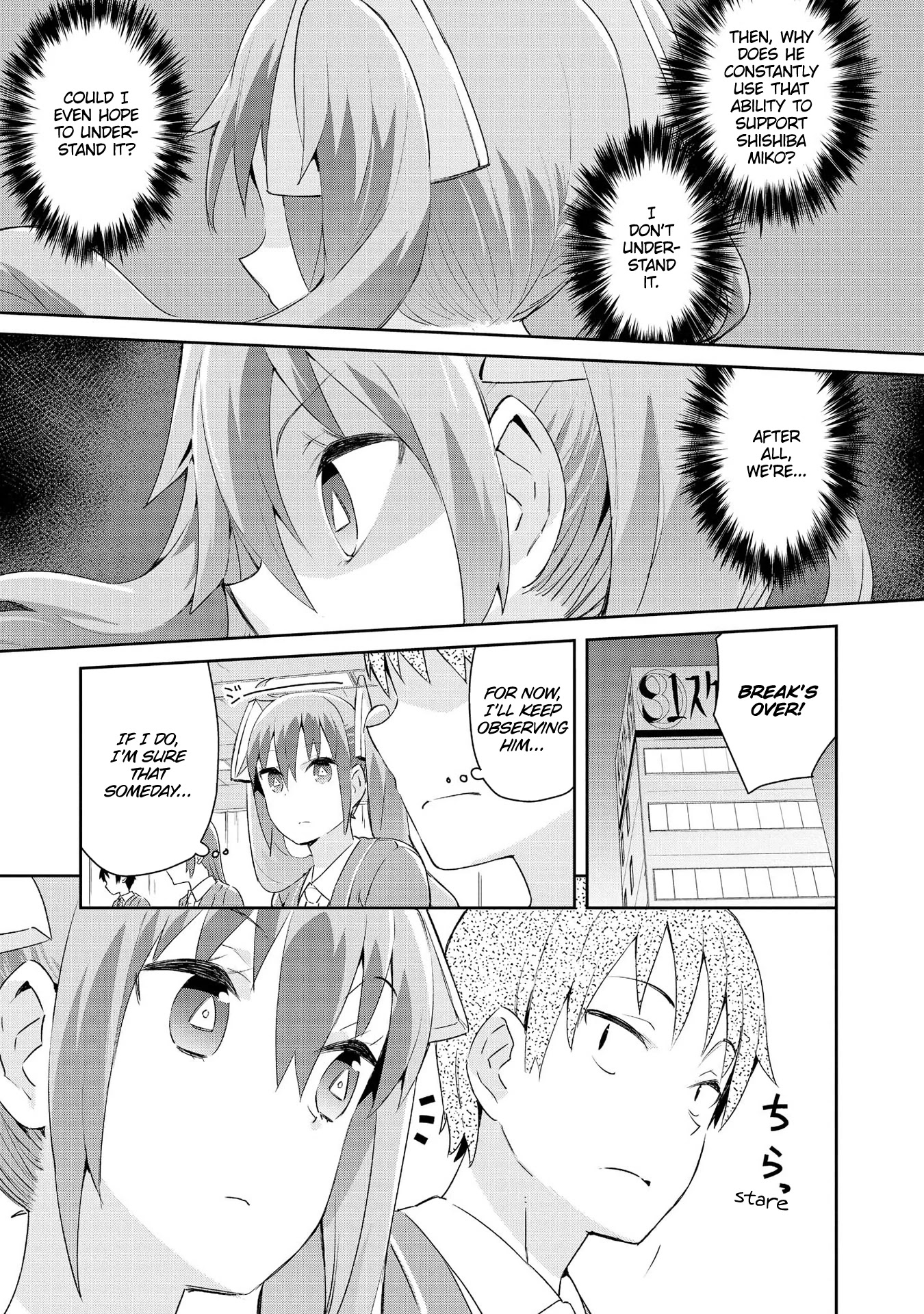 Dioti Manual ~Kamisamatachi no Ren'ai Daikou~ Chapter 4 page 13 - Chapter 4: He and She (Below)