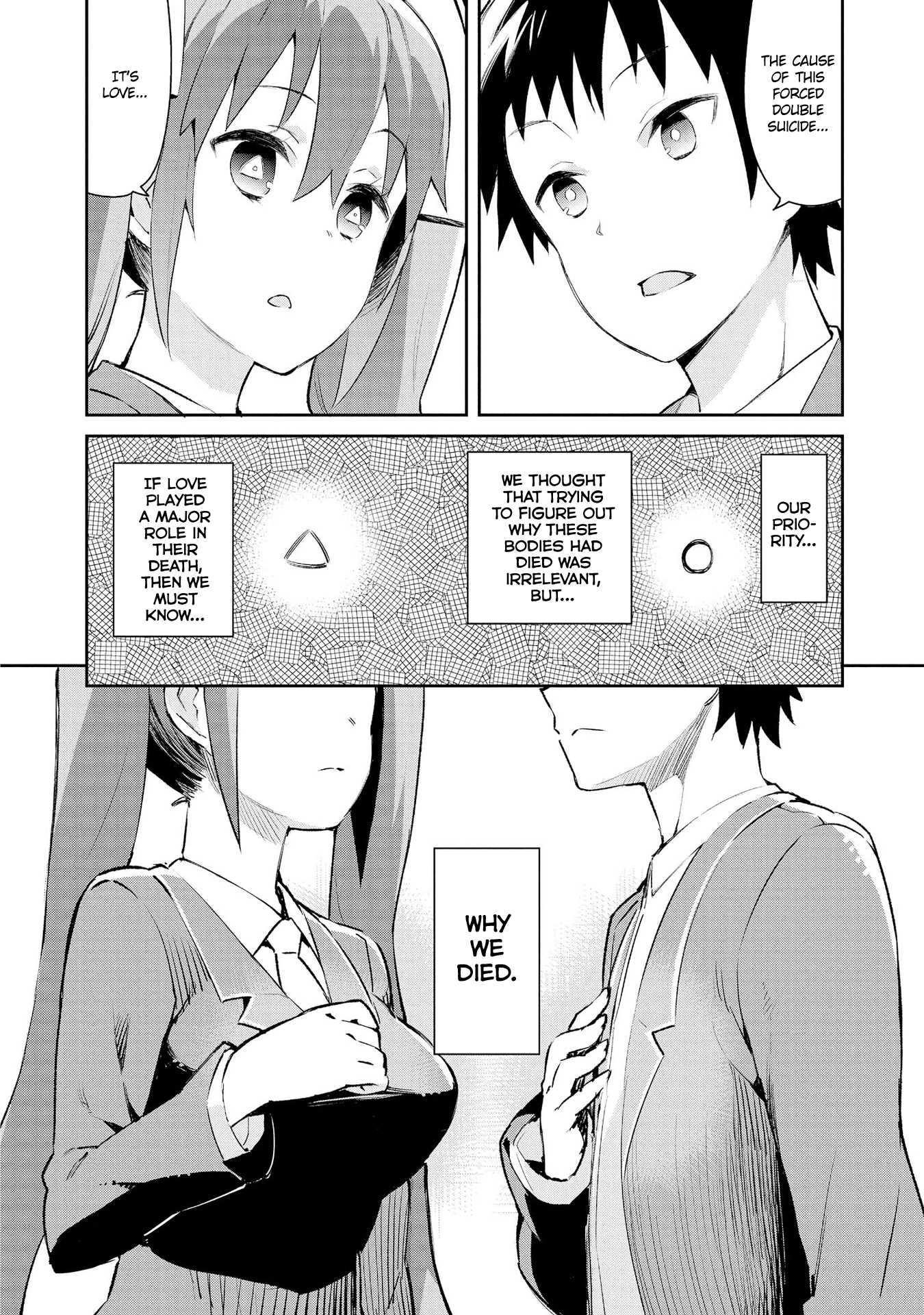 Dioti Manual ~Kamisamatachi no Ren'ai Daikou~ Chapter 5 page 16 - Chapter 5: Flashback