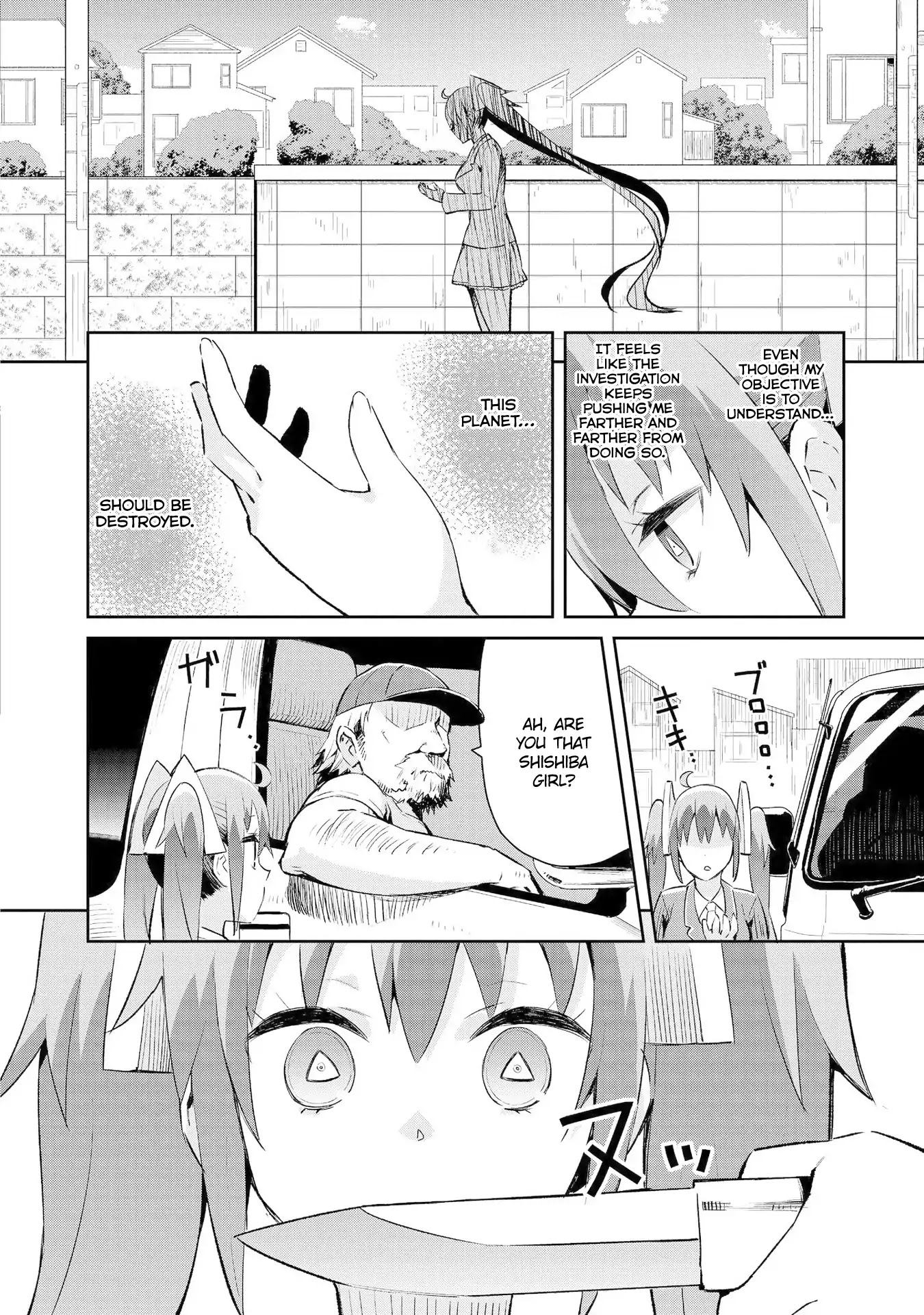 Dioti Manual ~Kamisamatachi no Ren'ai Daikou~ Chapter 6 page 15 - Chapter 6: Chasing Fate