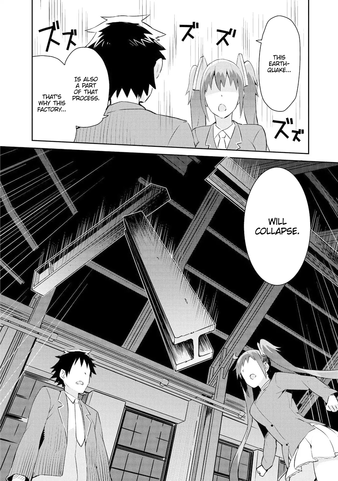 Dioti Manual ~Kamisamatachi no Ren'ai Daikou~ Chapter 7 page 15 - Chapter 7: Approaching Fate