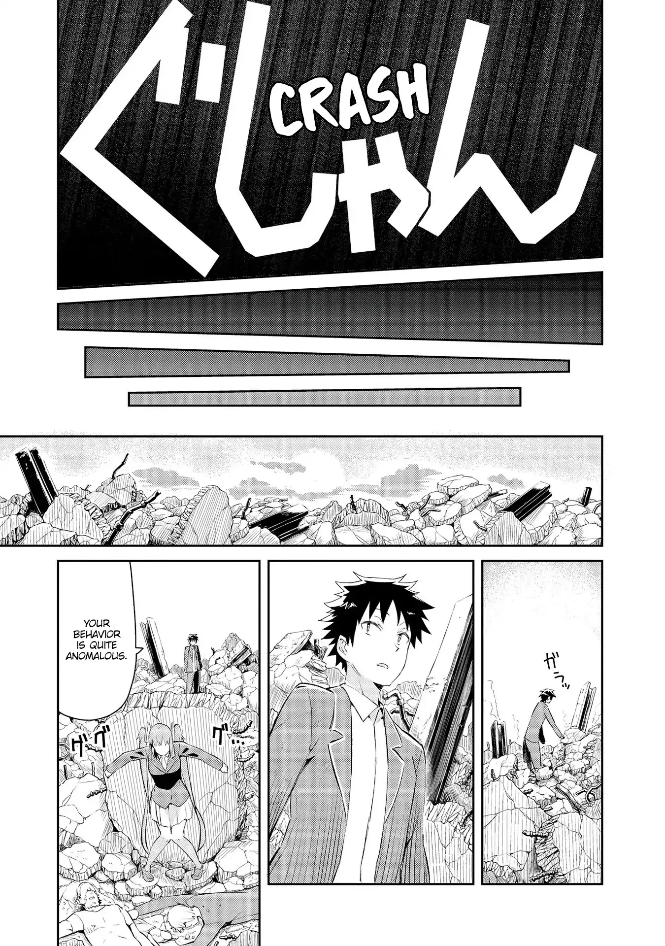 Dioti Manual ~Kamisamatachi no Ren'ai Daikou~ Chapter 7 page 16 - Chapter 7: Approaching Fate
