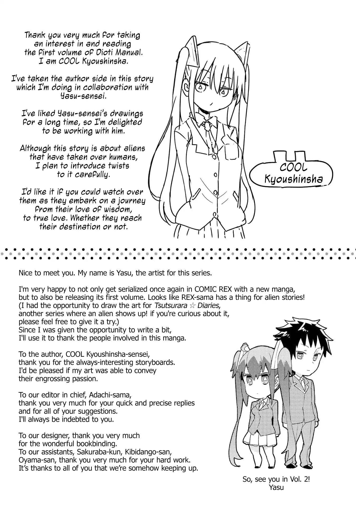 Dioti Manual ~Kamisamatachi no Ren'ai Daikou~ Chapter 7 page 18 - Chapter 7: Approaching Fate