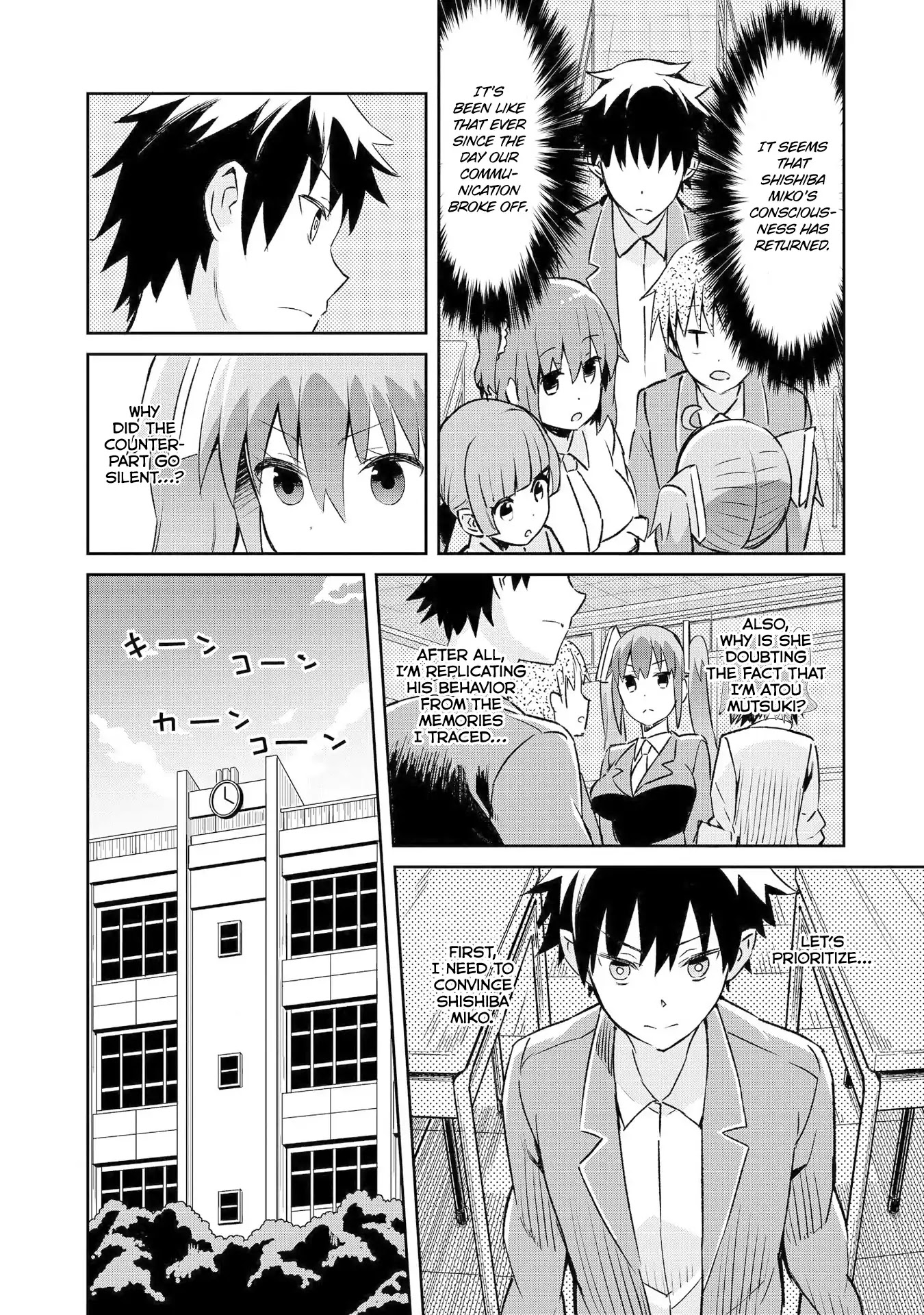 Dioti Manual ~Kamisamatachi no Ren'ai Daikou~ Chapter 8 page 11 - Chapter 8: Suspicion