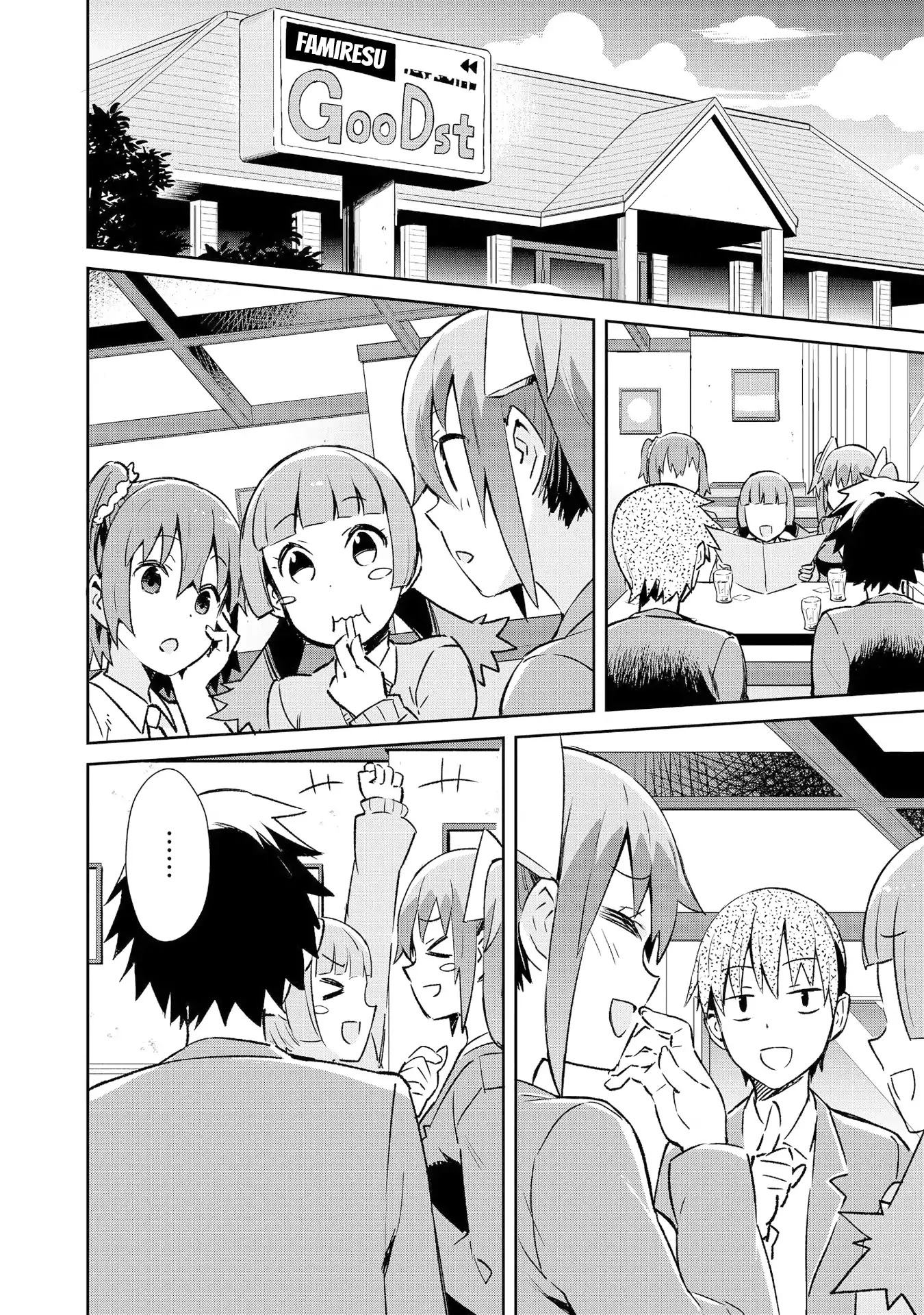 Dioti Manual ~Kamisamatachi no Ren'ai Daikou~ Chapter 8 page 13 - Chapter 8: Suspicion
