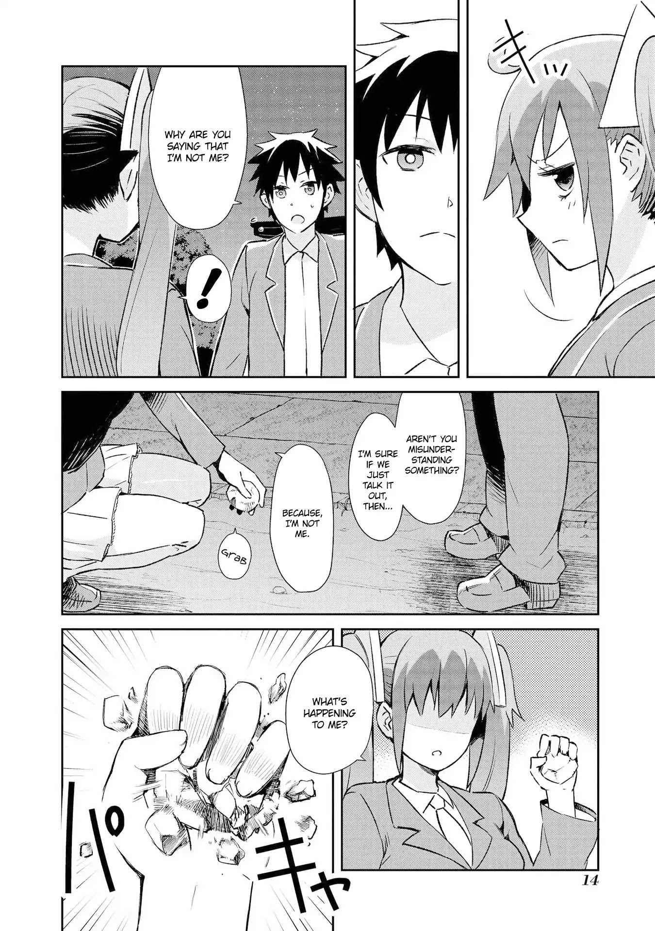 Dioti Manual ~Kamisamatachi no Ren'ai Daikou~ Chapter 8 page 17 - Chapter 8: Suspicion
