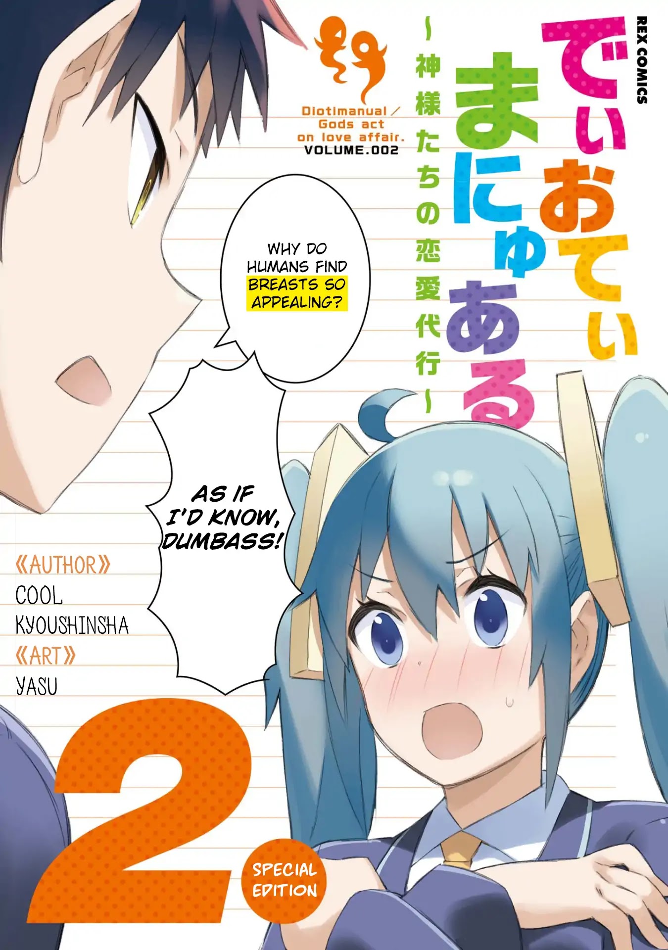 Dioti Manual ~Kamisamatachi no Ren'ai Daikou~ Chapter 8 page 2 - Chapter 8: Suspicion