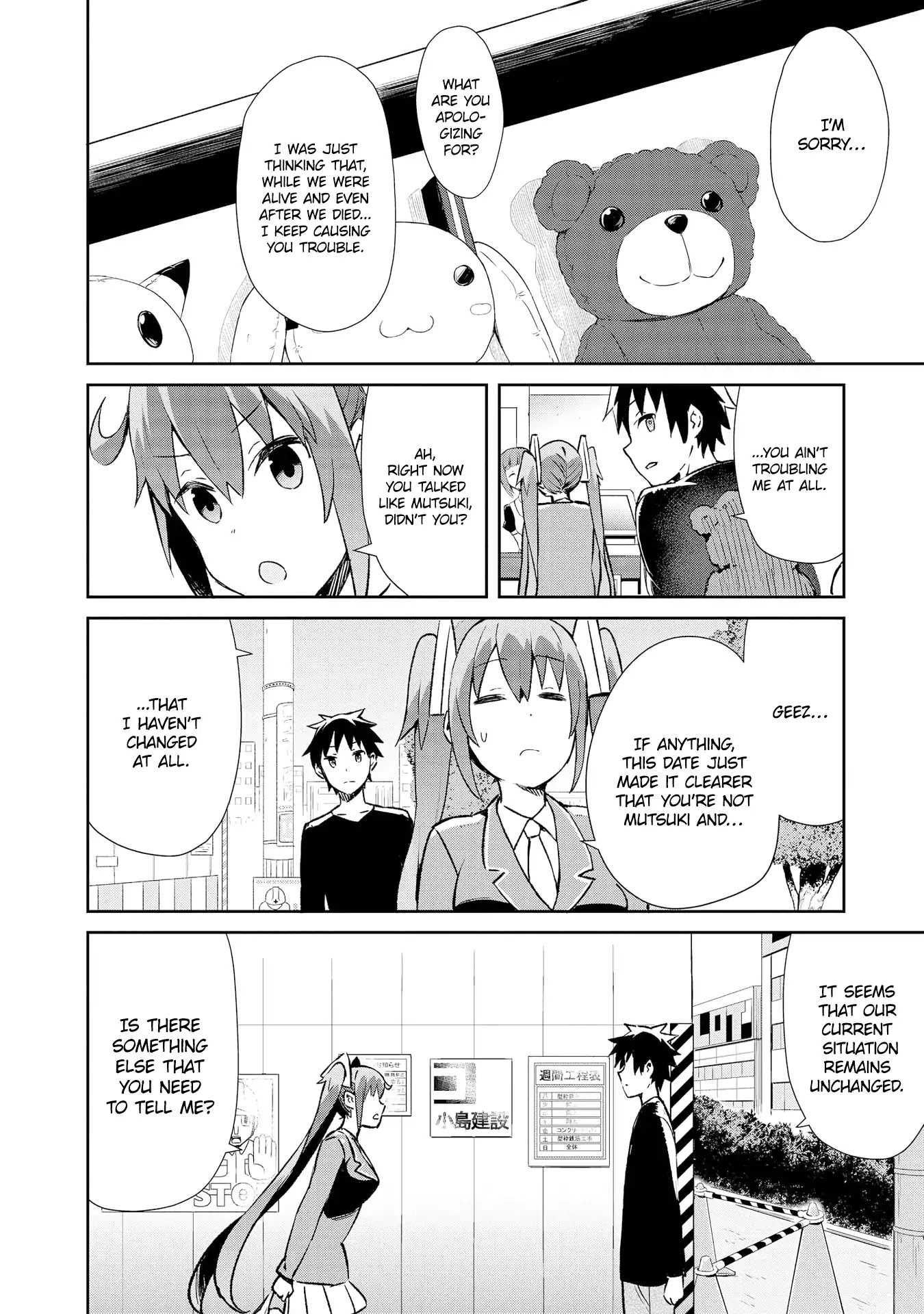 Dioti Manual ~Kamisamatachi no Ren'ai Daikou~ Chapter 9 page 13 - Chapter 9: Depth