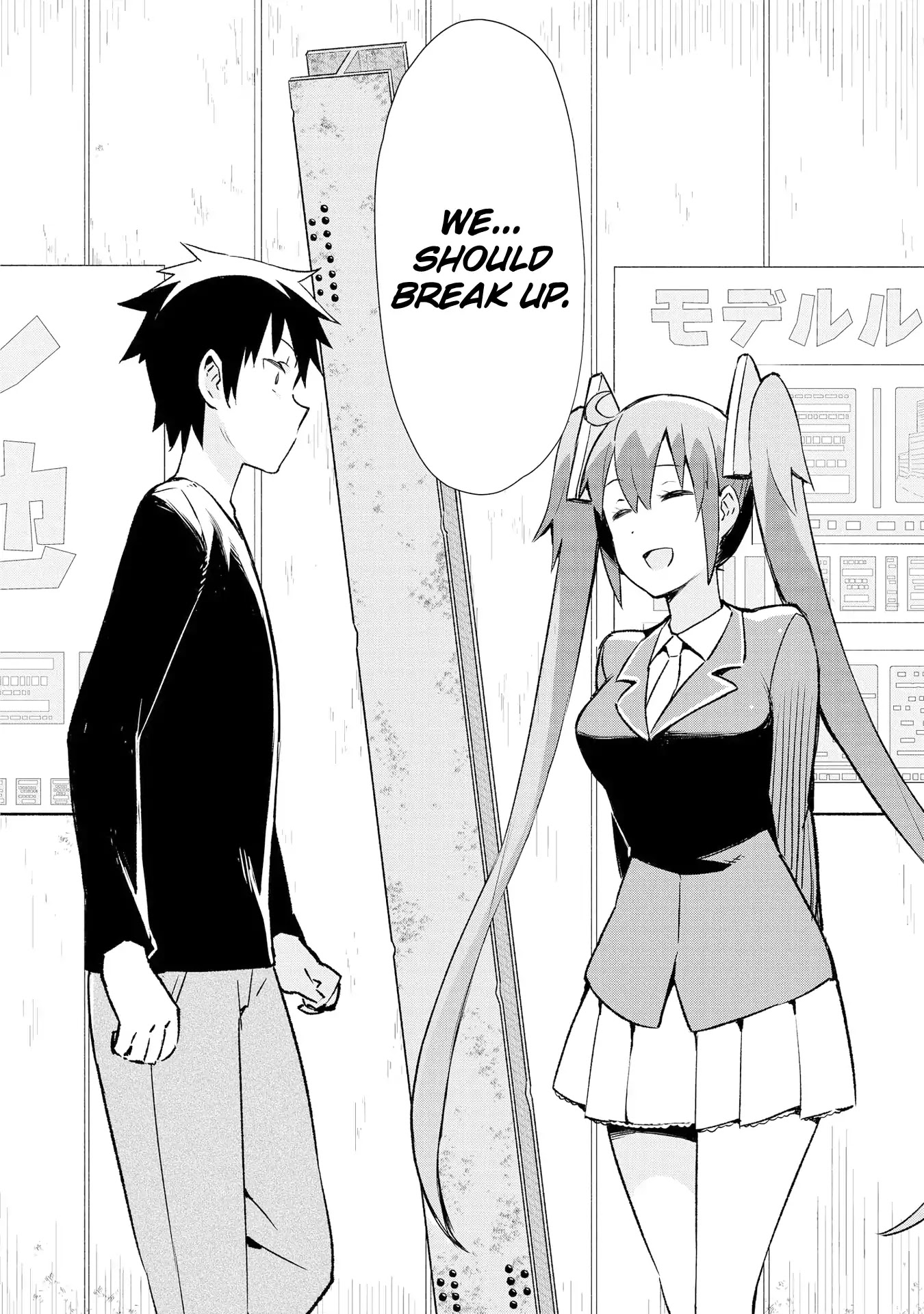 Dioti Manual ~Kamisamatachi no Ren'ai Daikou~ Chapter 9 page 17 - Chapter 9: Depth