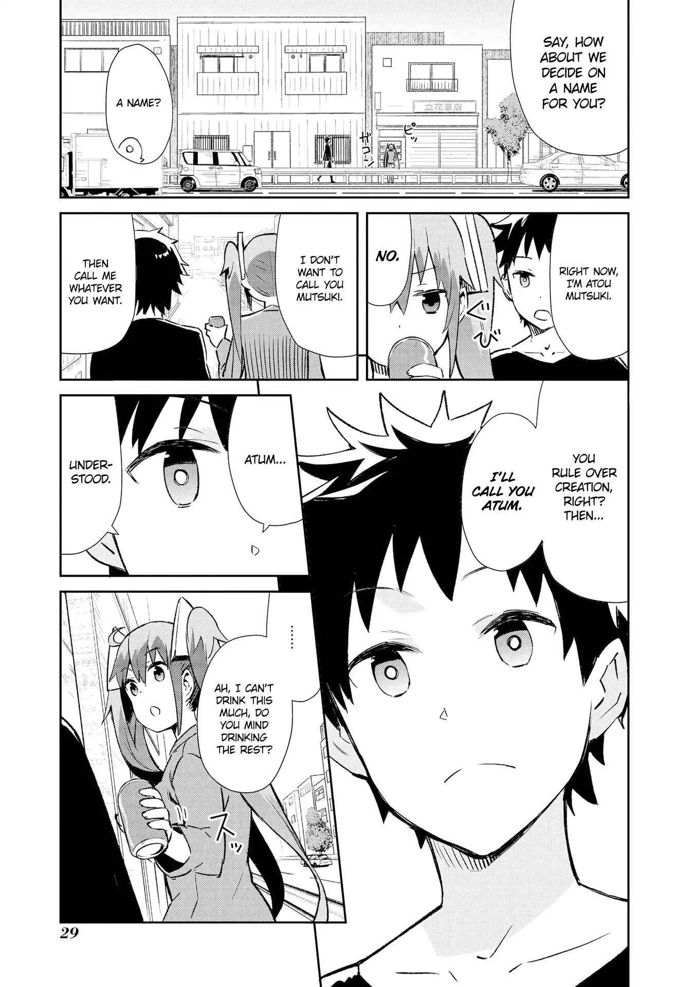 Dioti Manual ~Kamisamatachi no Ren'ai Daikou~ Chapter 9 page 8 - Chapter 9: Depth