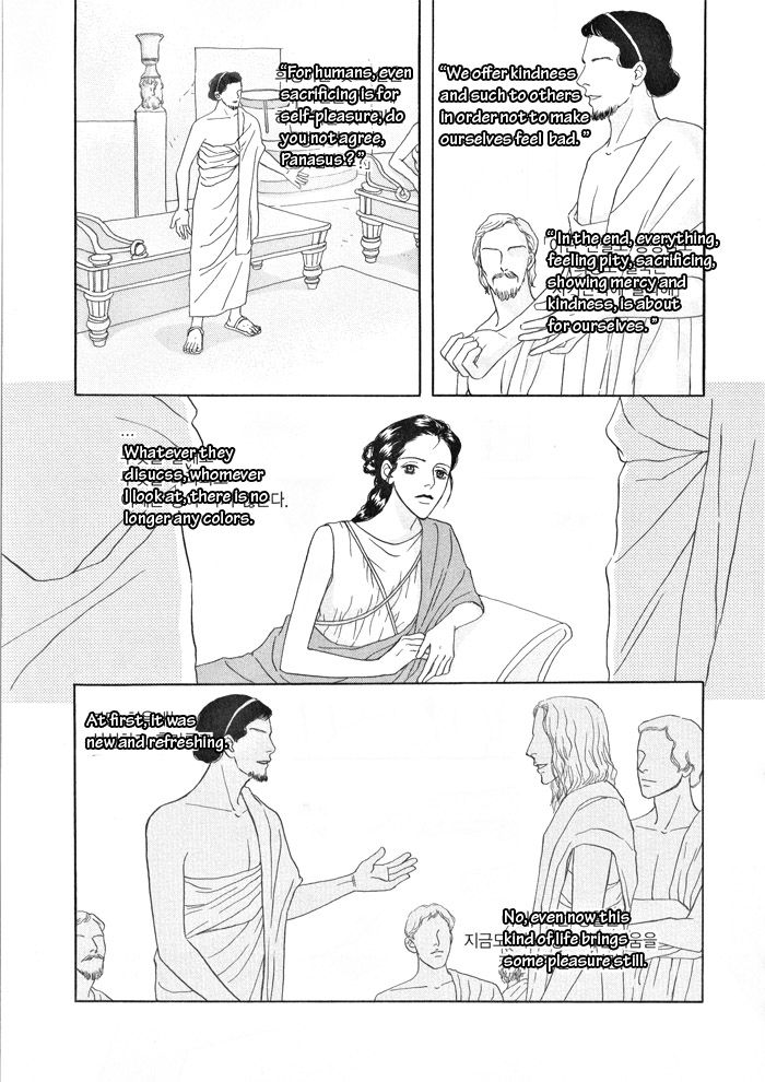 Diotima Chapter 5 page 12 - Chapter 5