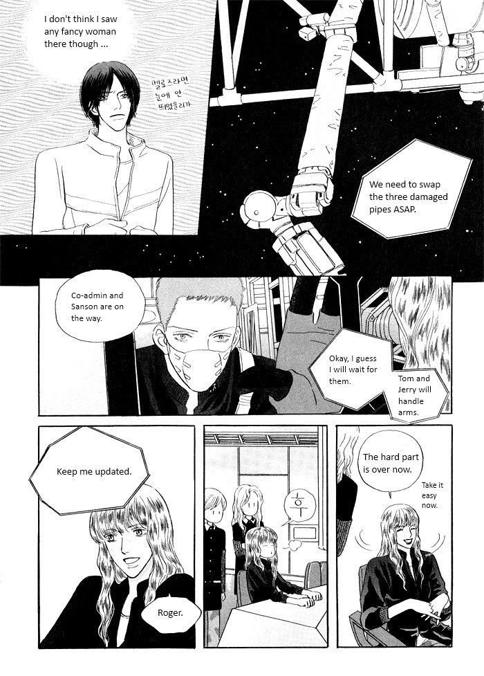 Diotima Chapter 7 page 3 - Chapter 7